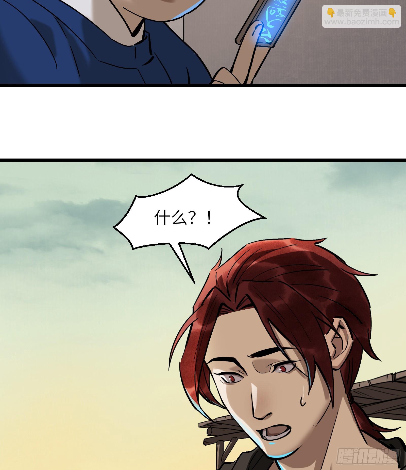 第三十五话：皇恩浩荡（下）-第37话