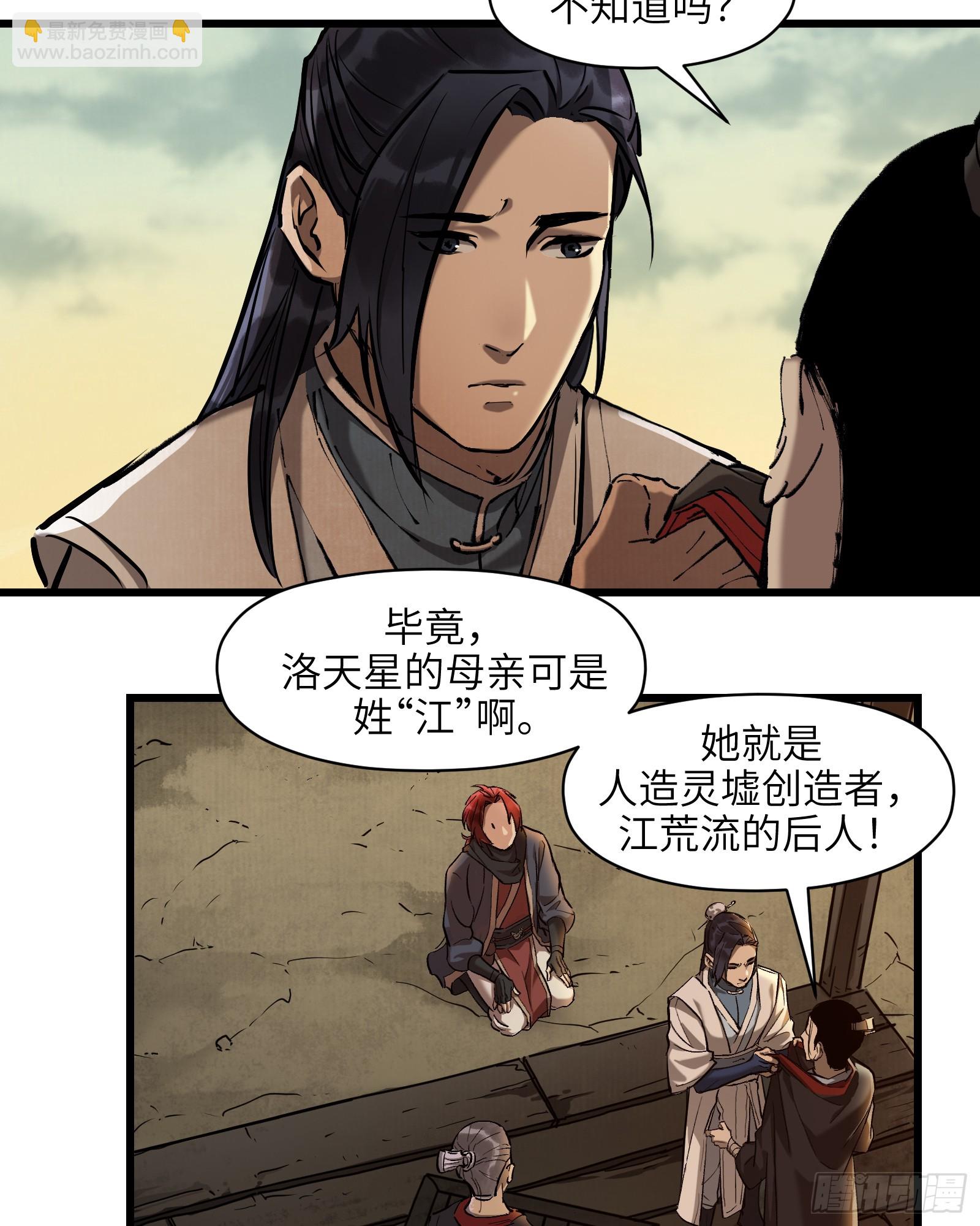 第三十五话：皇恩浩荡（下）-第37话