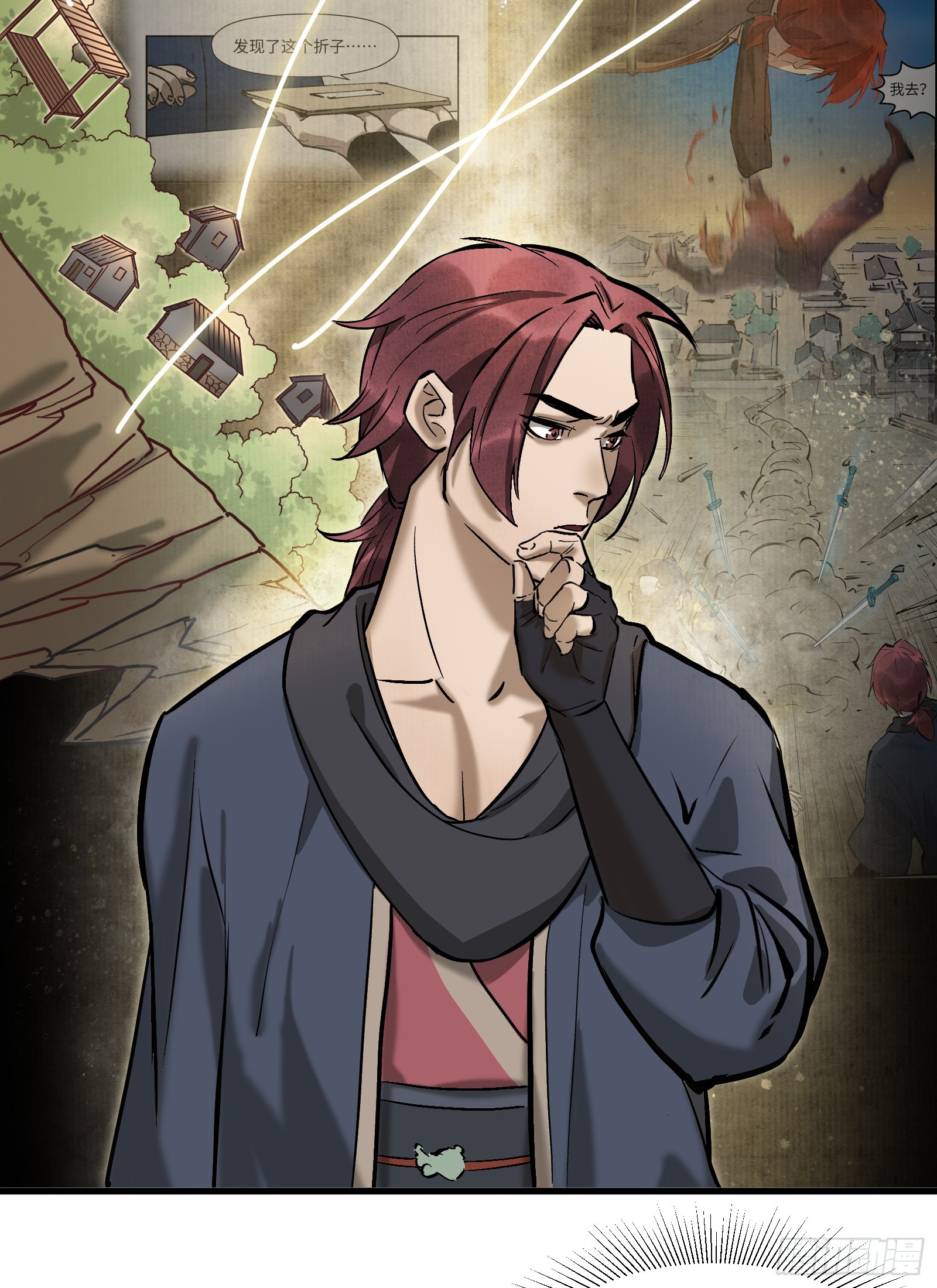 第三十七话：一线生机（下）-第39话