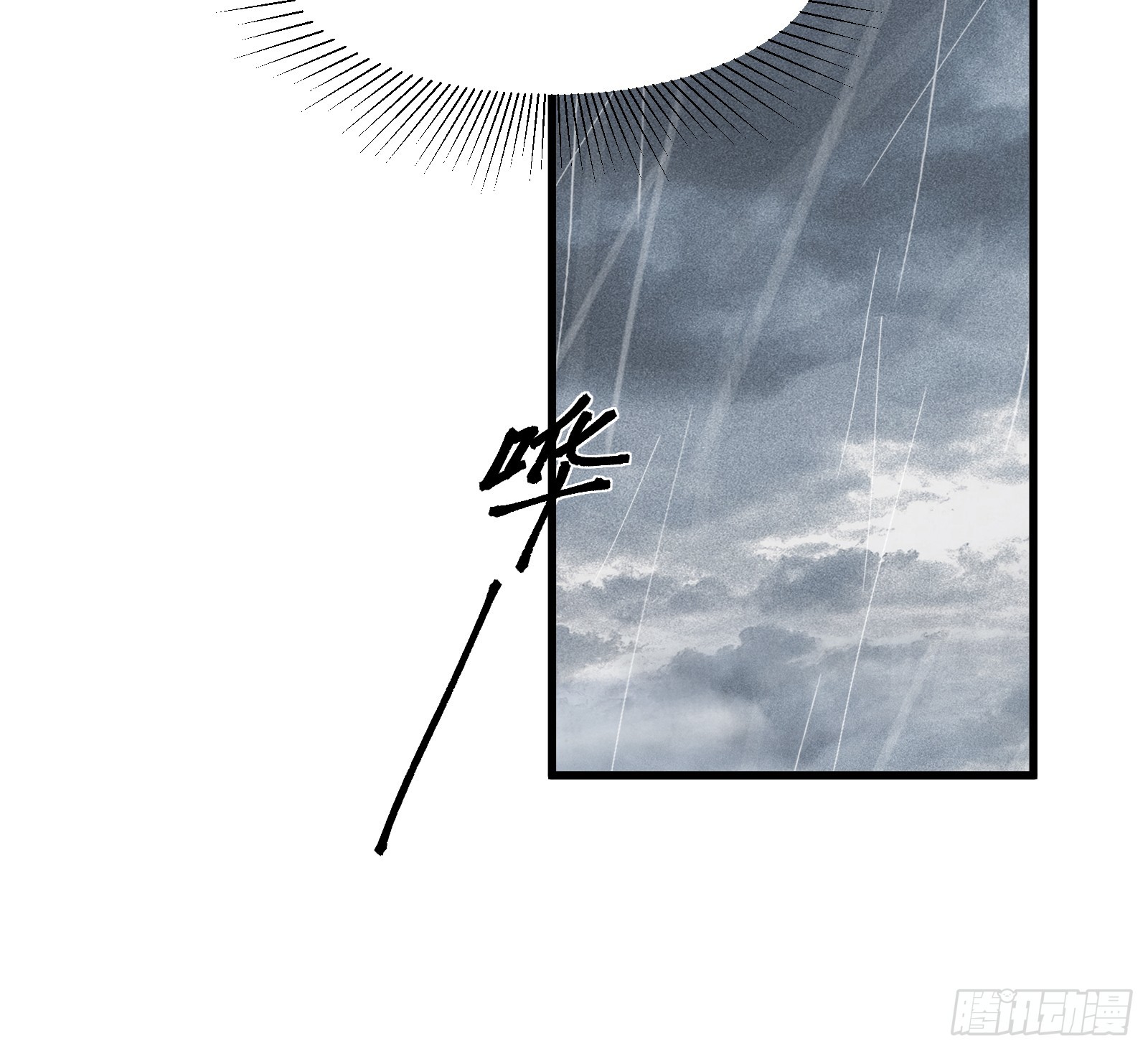 第三十七话：一线生机（下）-第39话