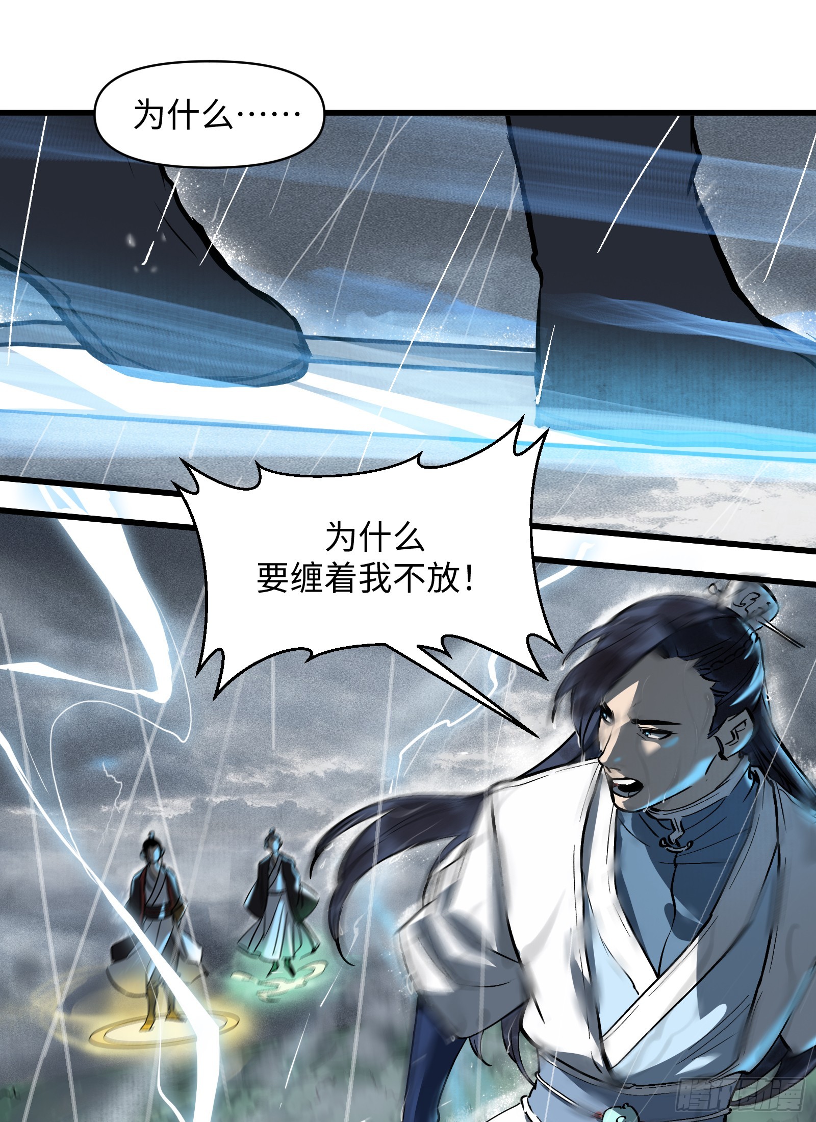 第三十七话：一线生机（下）-第39话