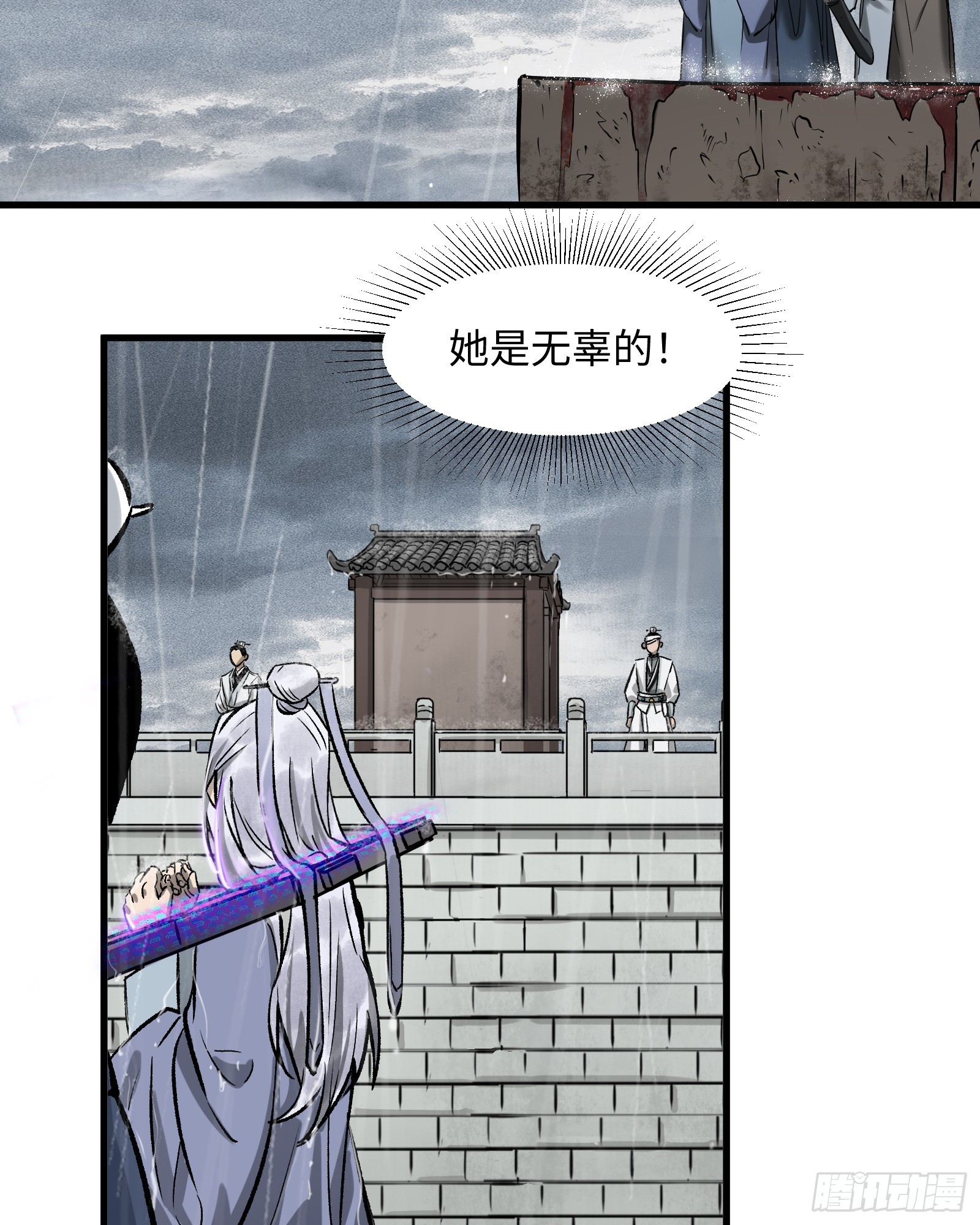 第三十九话：你追，我赶（下）-第41话