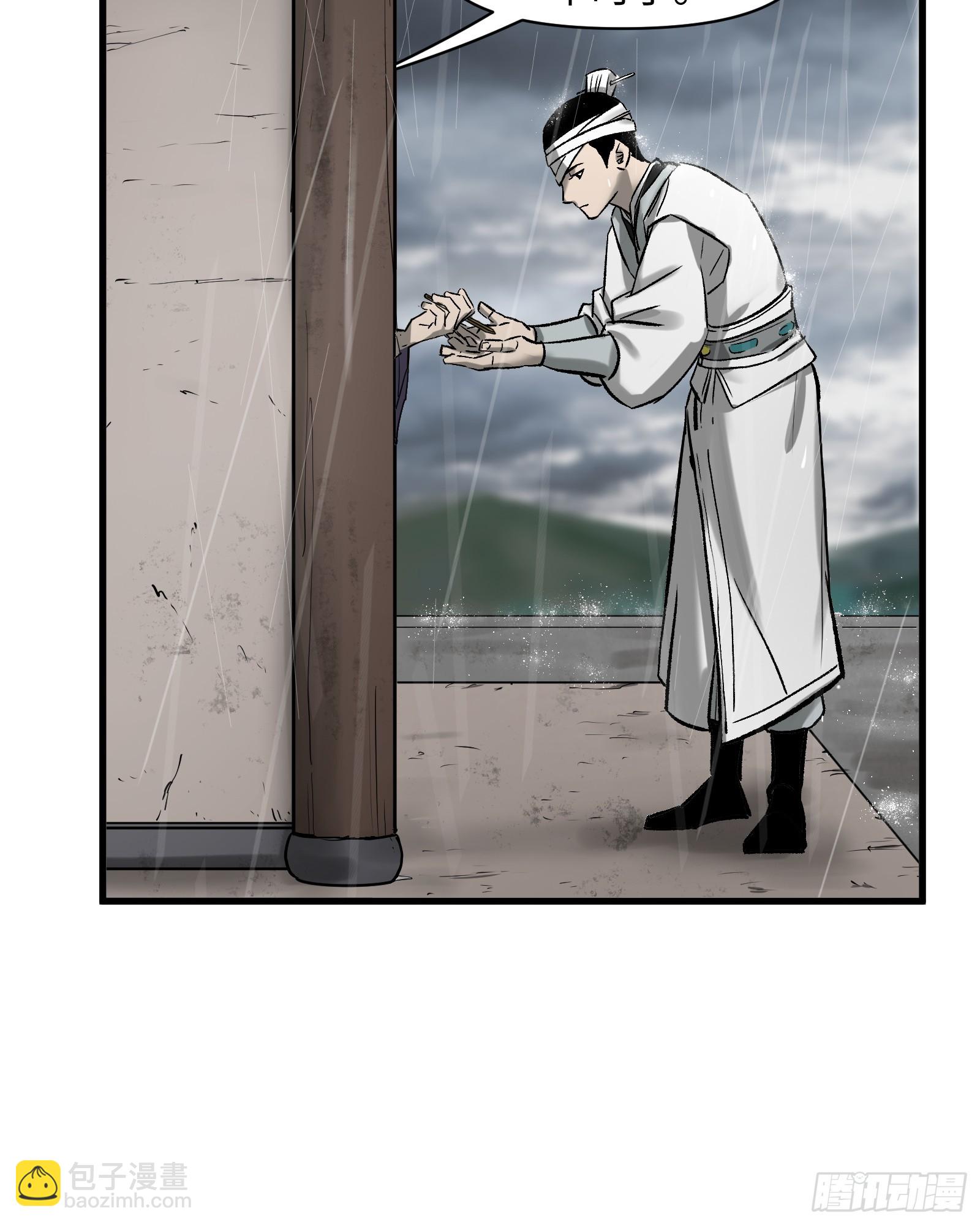 第三十九话：你追，我赶（下）-第41话