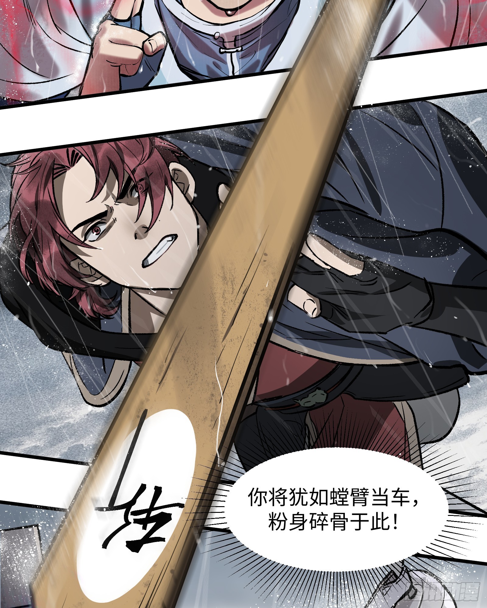 第三十九话：你追，我赶（下）-第41话