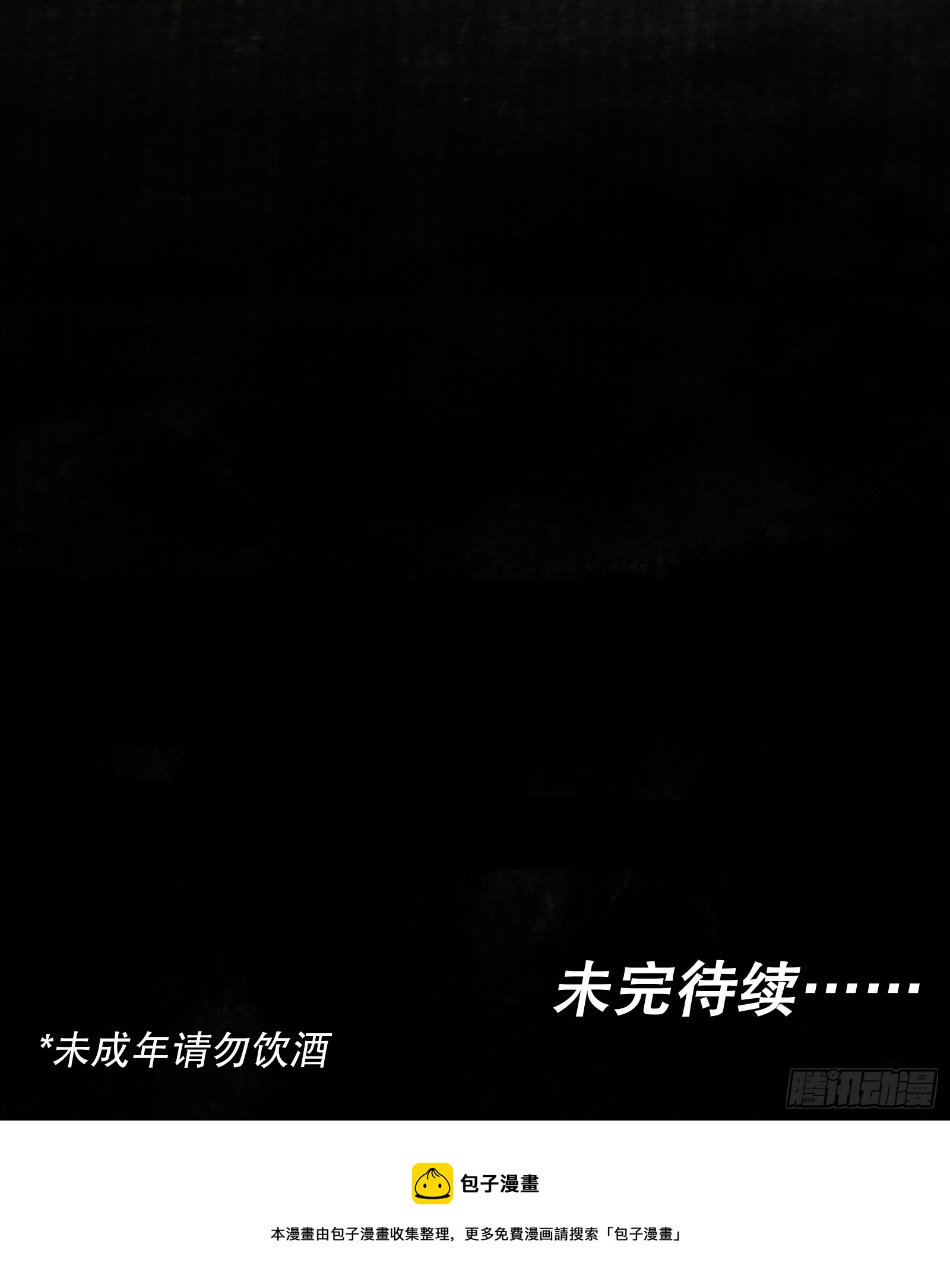 第三十九话：你追，我赶（下）-第41话