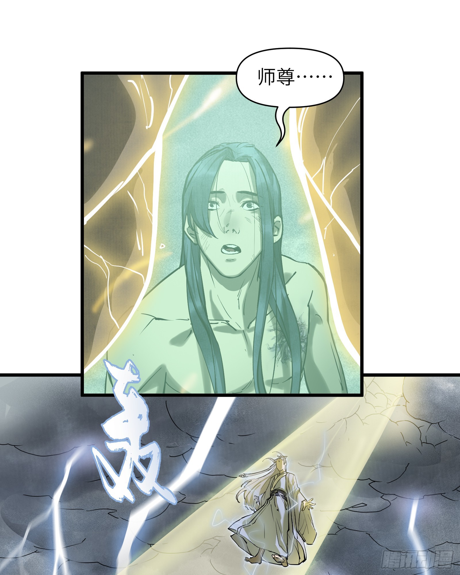 第四十三话：予取，予夺（肆）-第45话