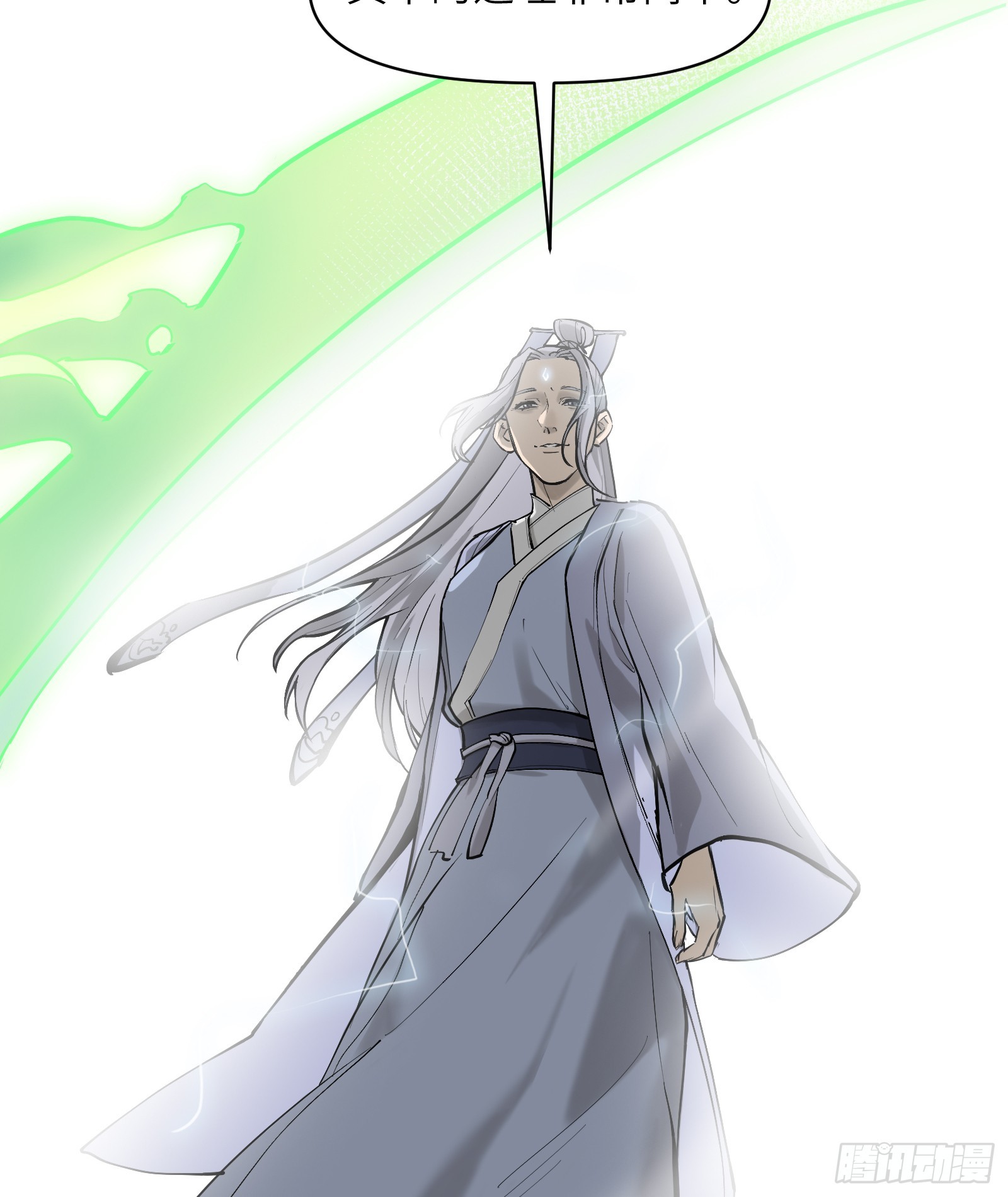 第四十三话：予取，予夺（肆）-第45话