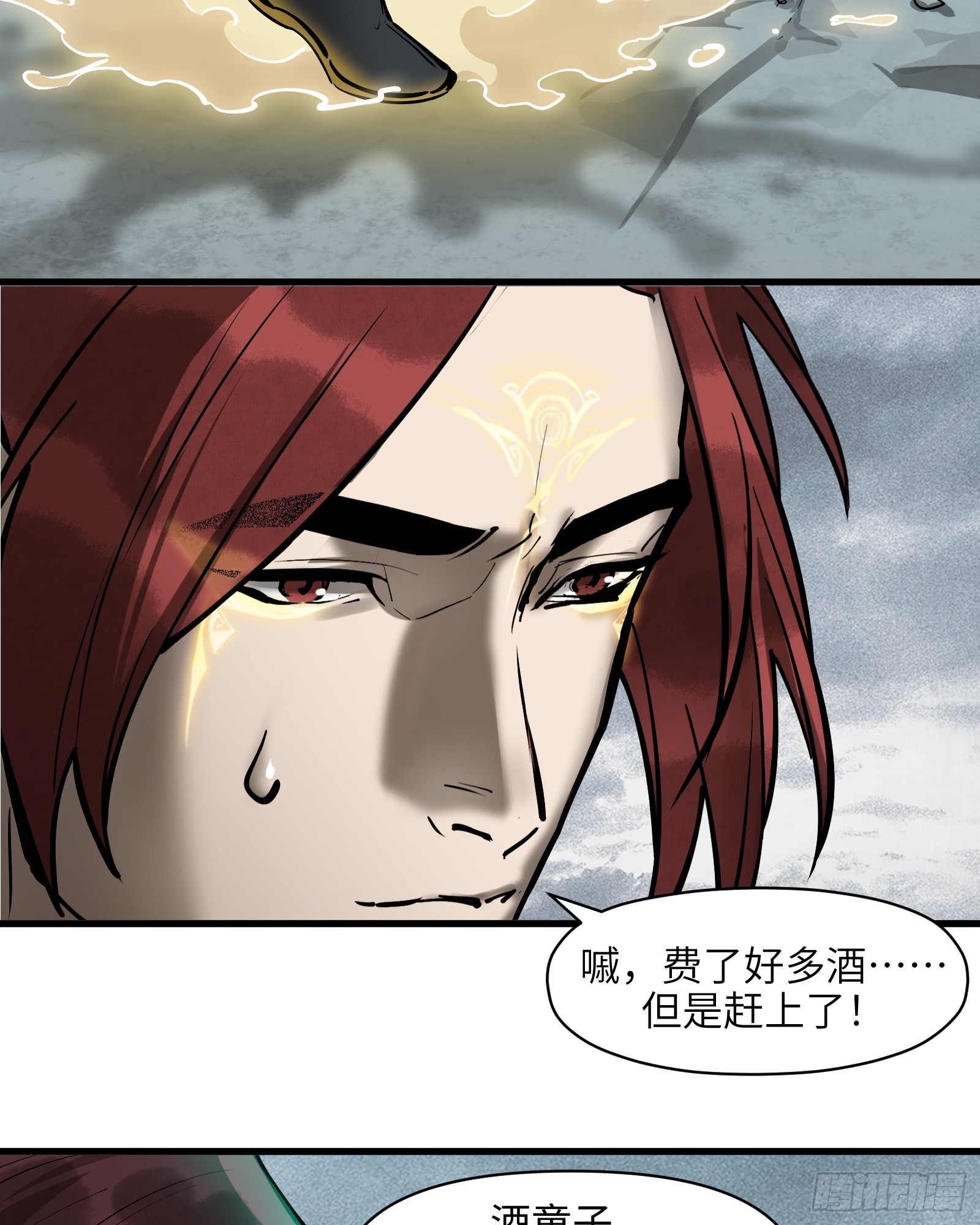 第四十三话：予取，予夺（肆）-第45话