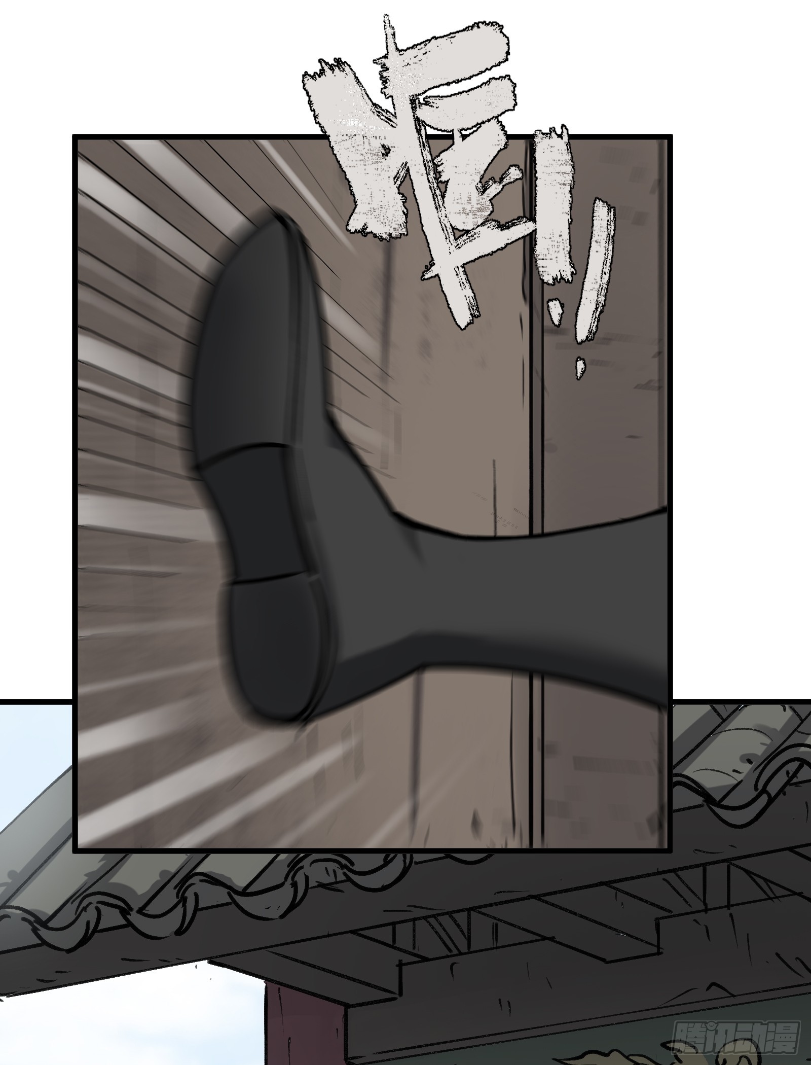 第四十五话：无戒众生（上）-第47话