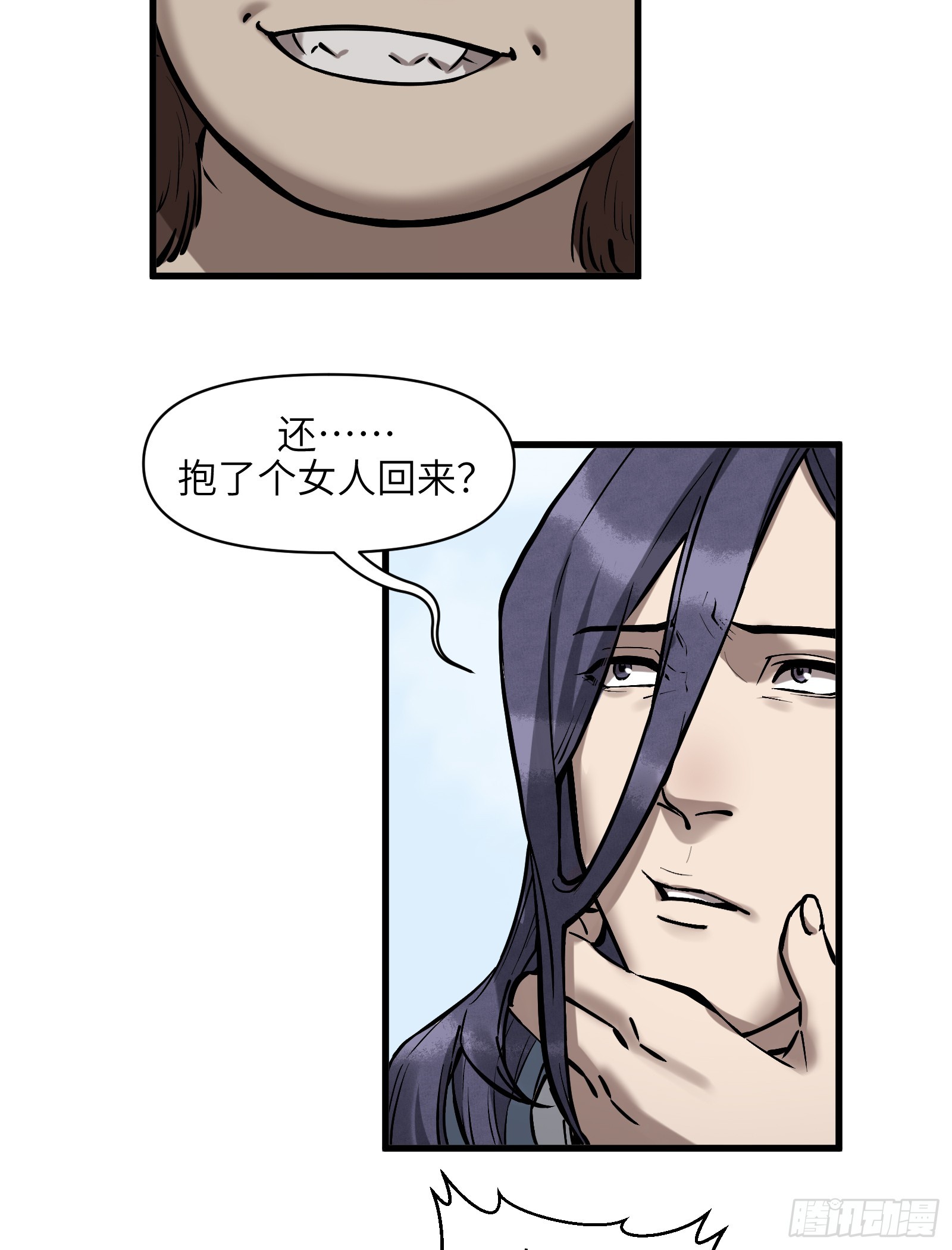 第四十五话：无戒众生（上）-第47话