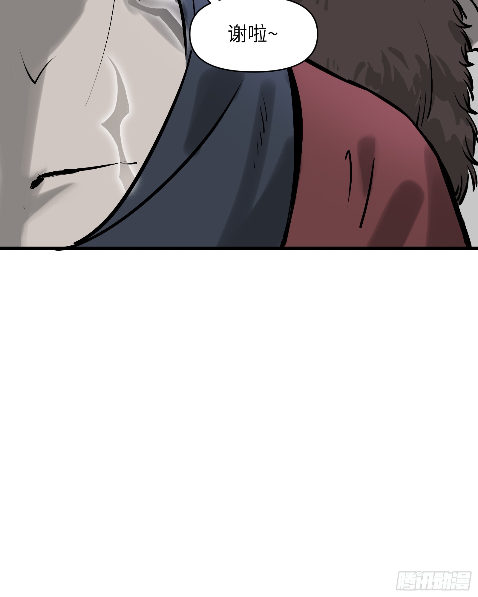 第四十八话：以酒炼心（下）-第51话