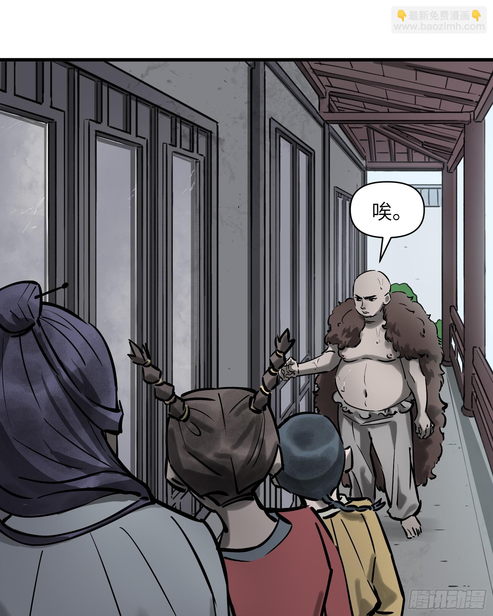 第四十八话：以酒炼心（下）-第51话