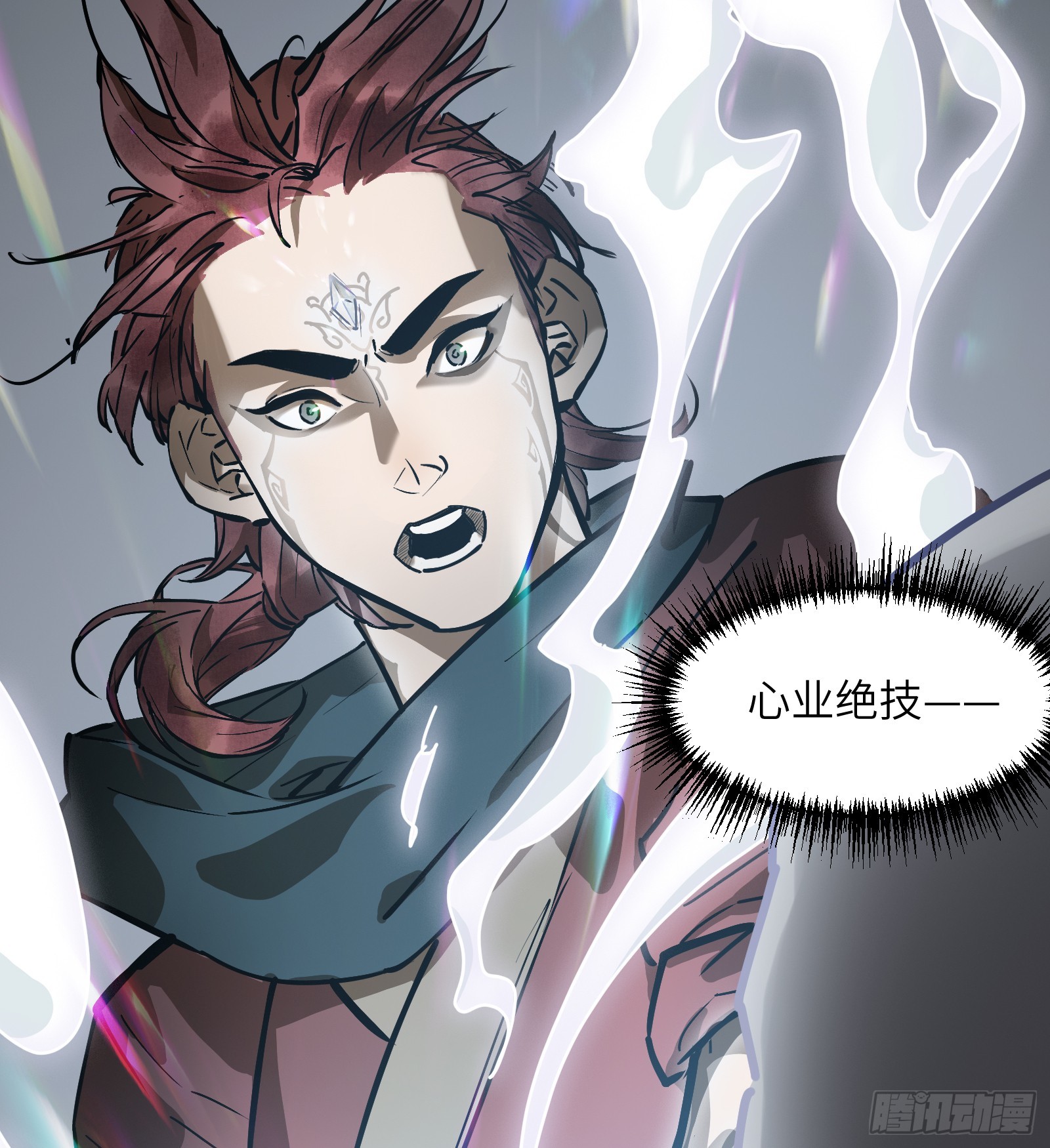 第四十八话：以酒炼心（下）-第51话