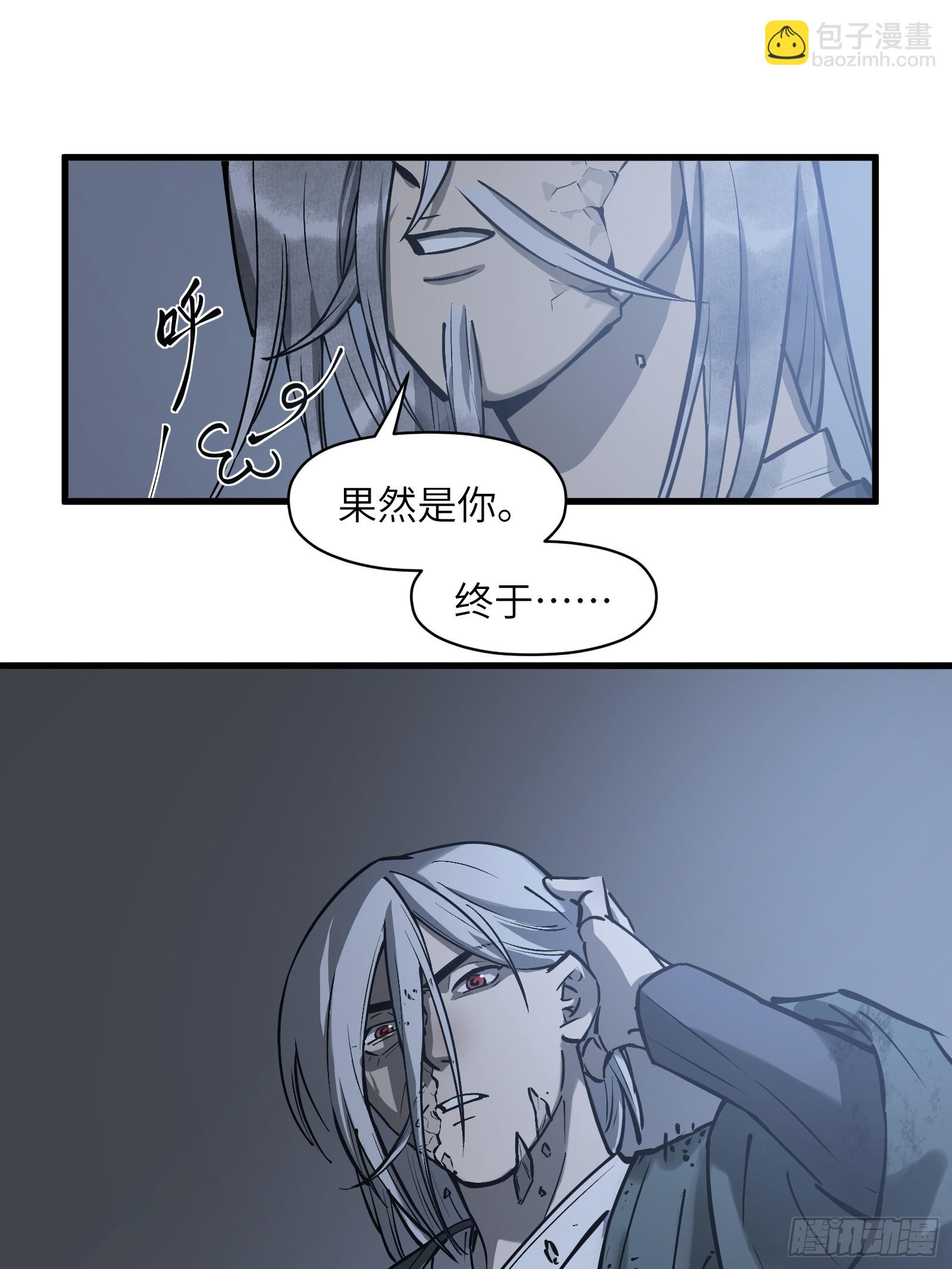 第五十二话：燃酒淬剑（贰）-第55话