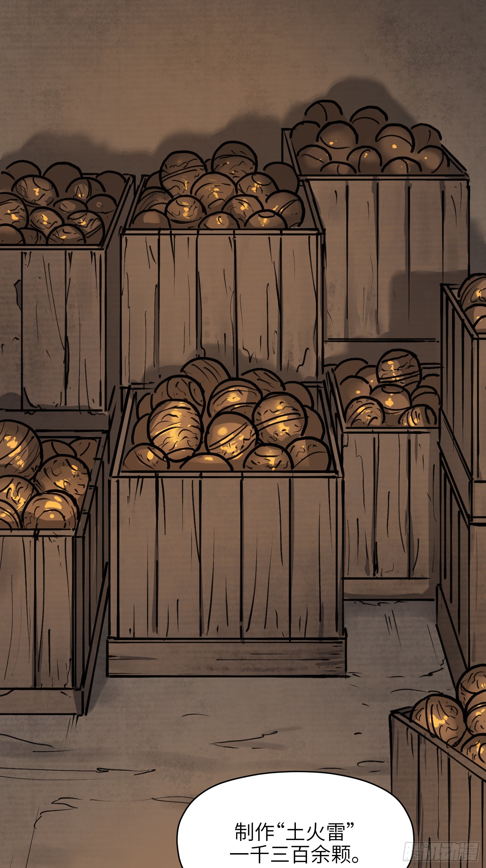 第五十四话：拨云见日（壹）-第57话