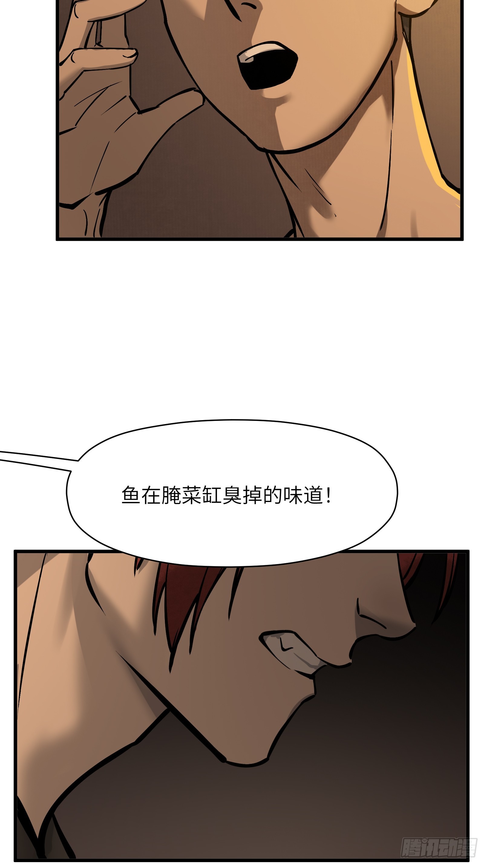 第五十四话：拨云见日（壹）-第57话