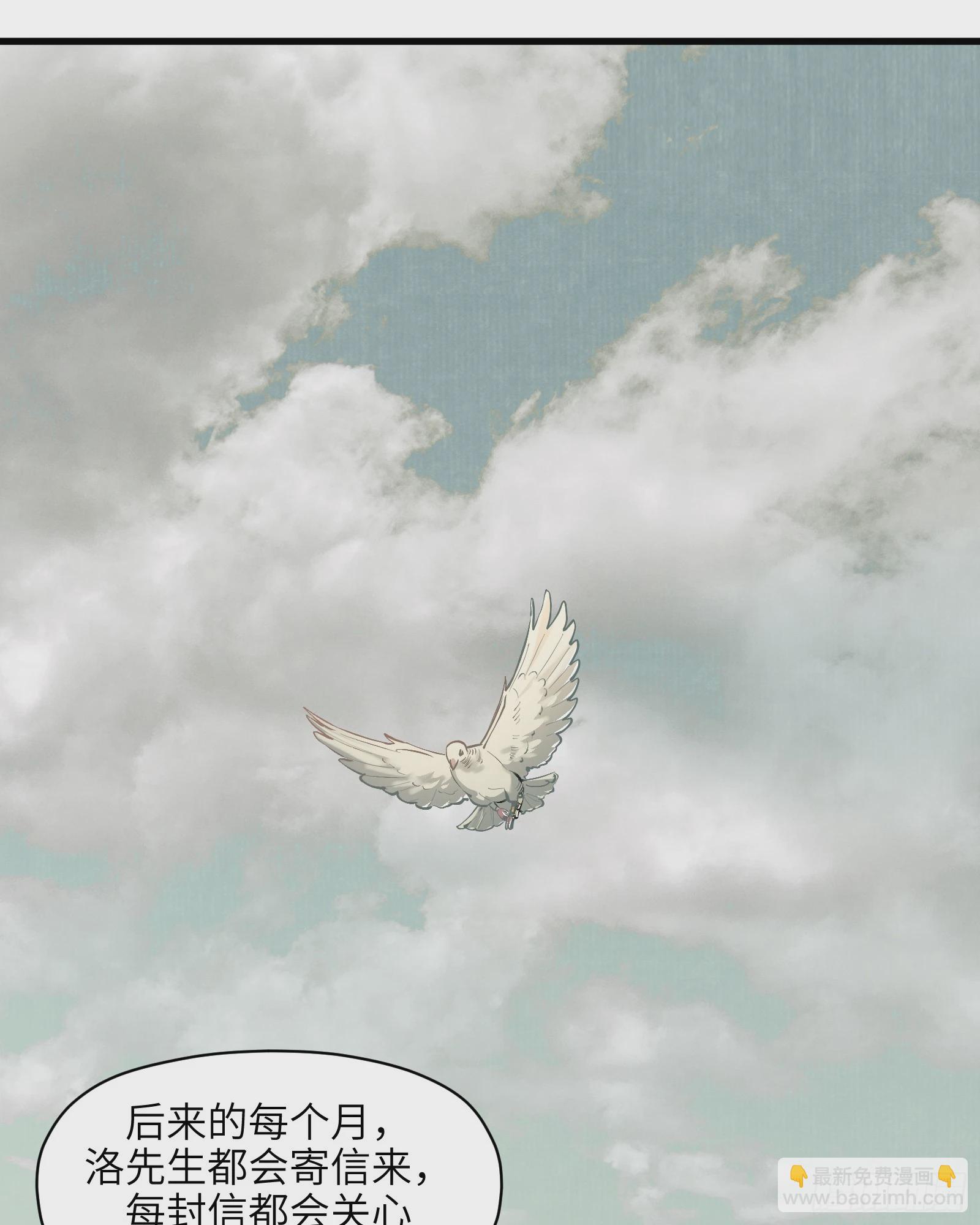 第五十六话：拨云见日（叁）(1/2)-第59话