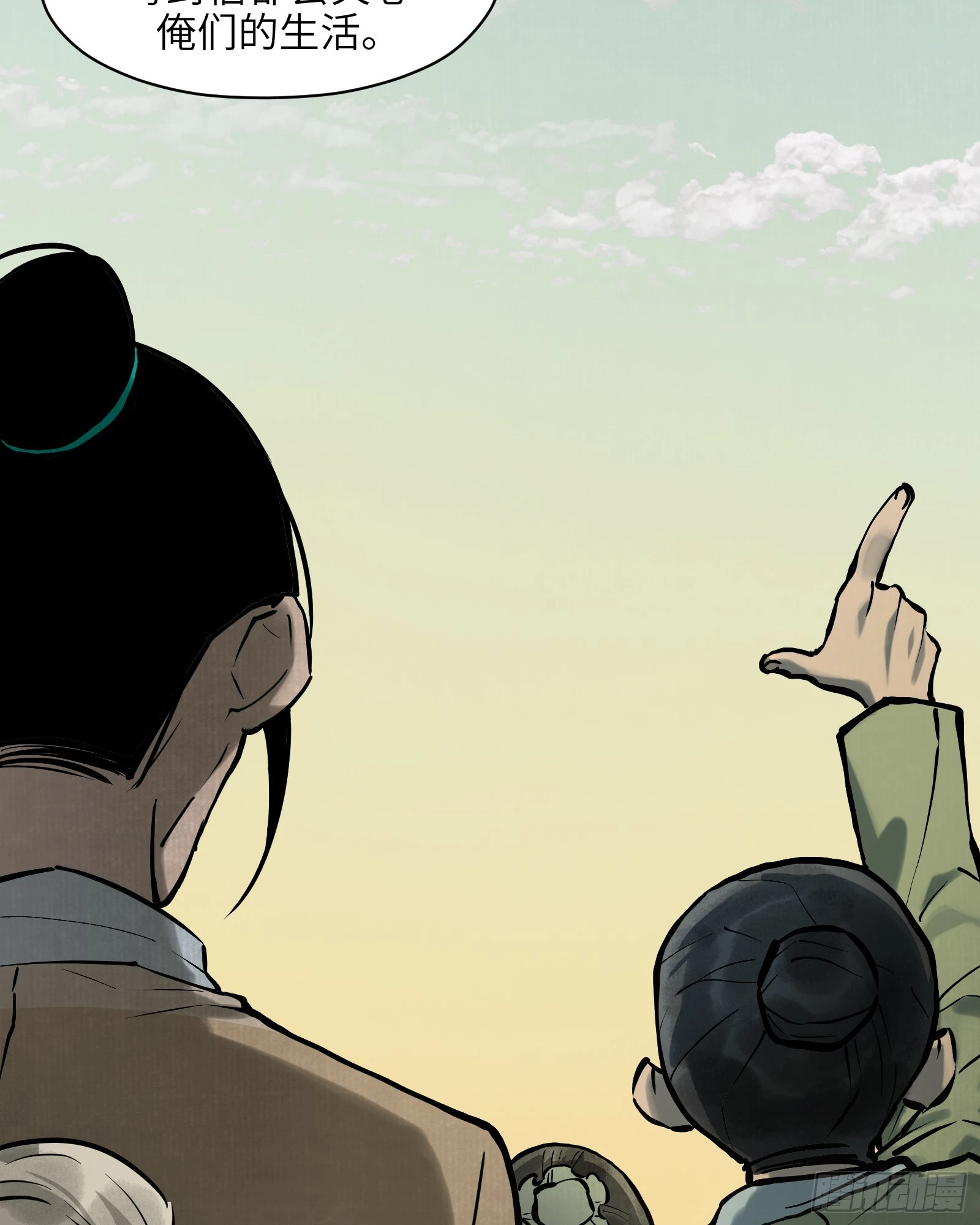 第五十六话：拨云见日（叁）(1/2)-第59话