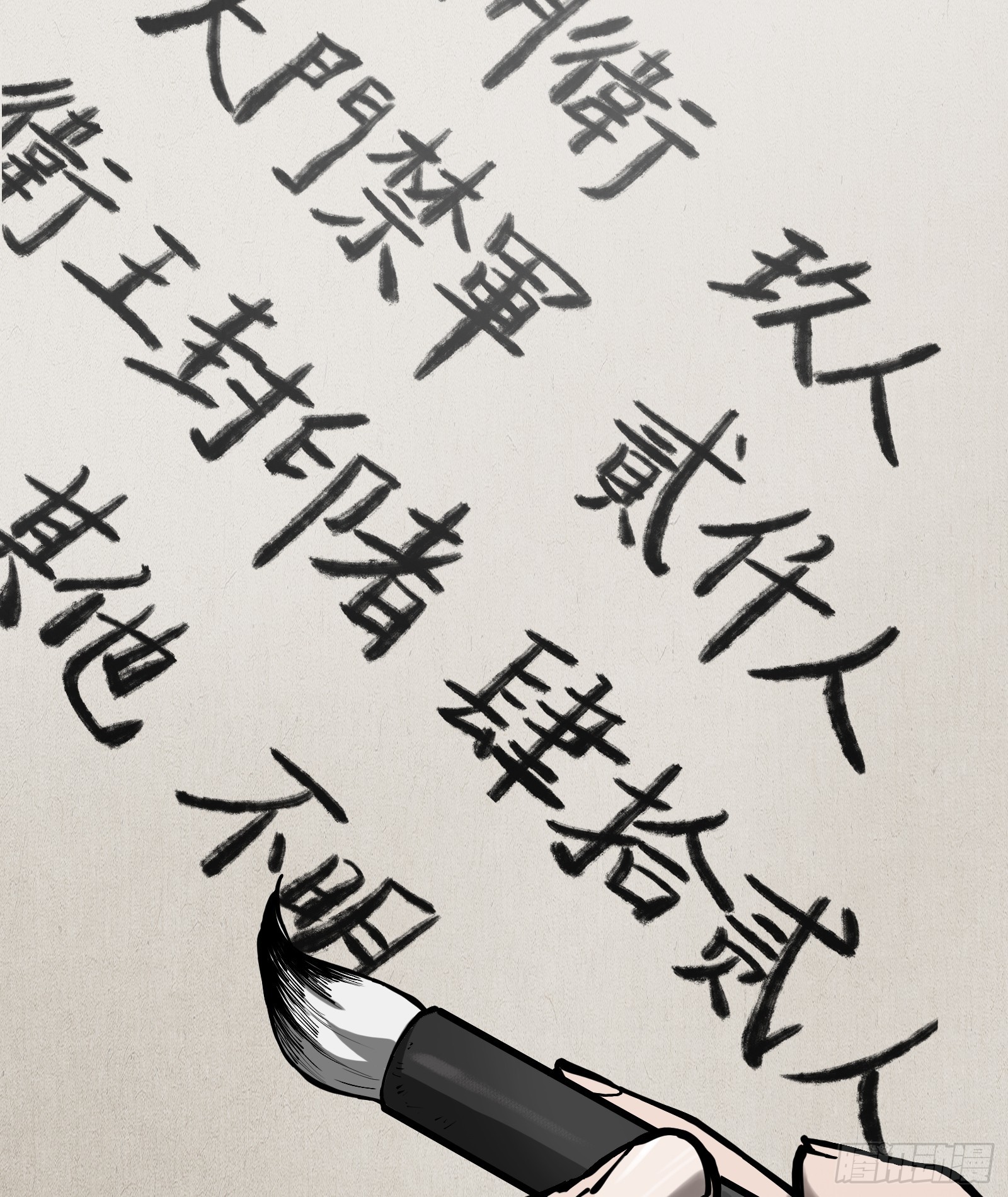 第五十八话:双月争明（壹）(1/2)-第61话