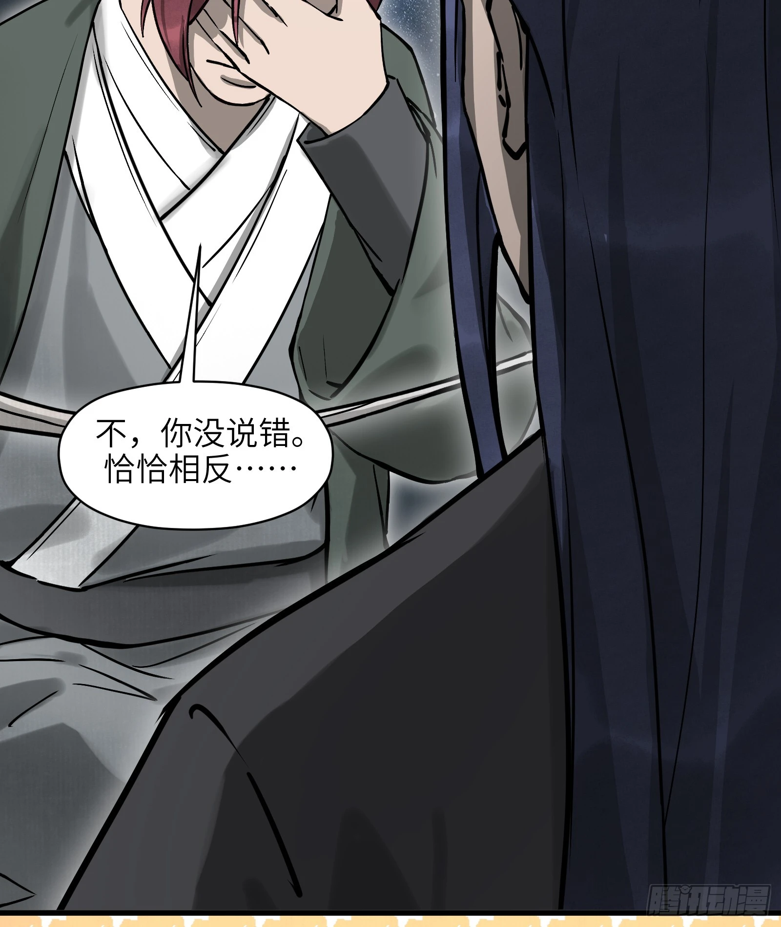 第五十八话:双月争明（壹）(1/2)-第61话