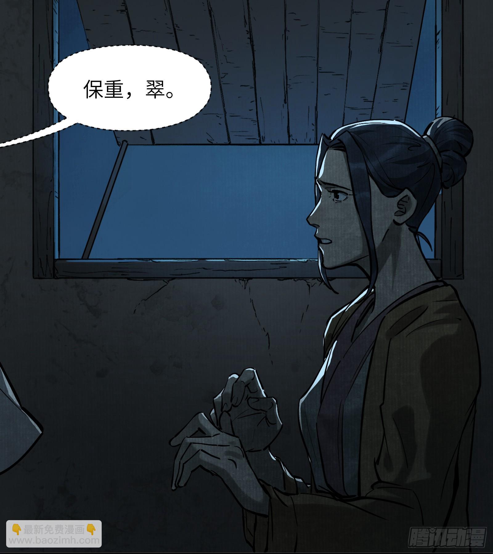 第五十八话:双月争明（壹）(1/2)-第61话