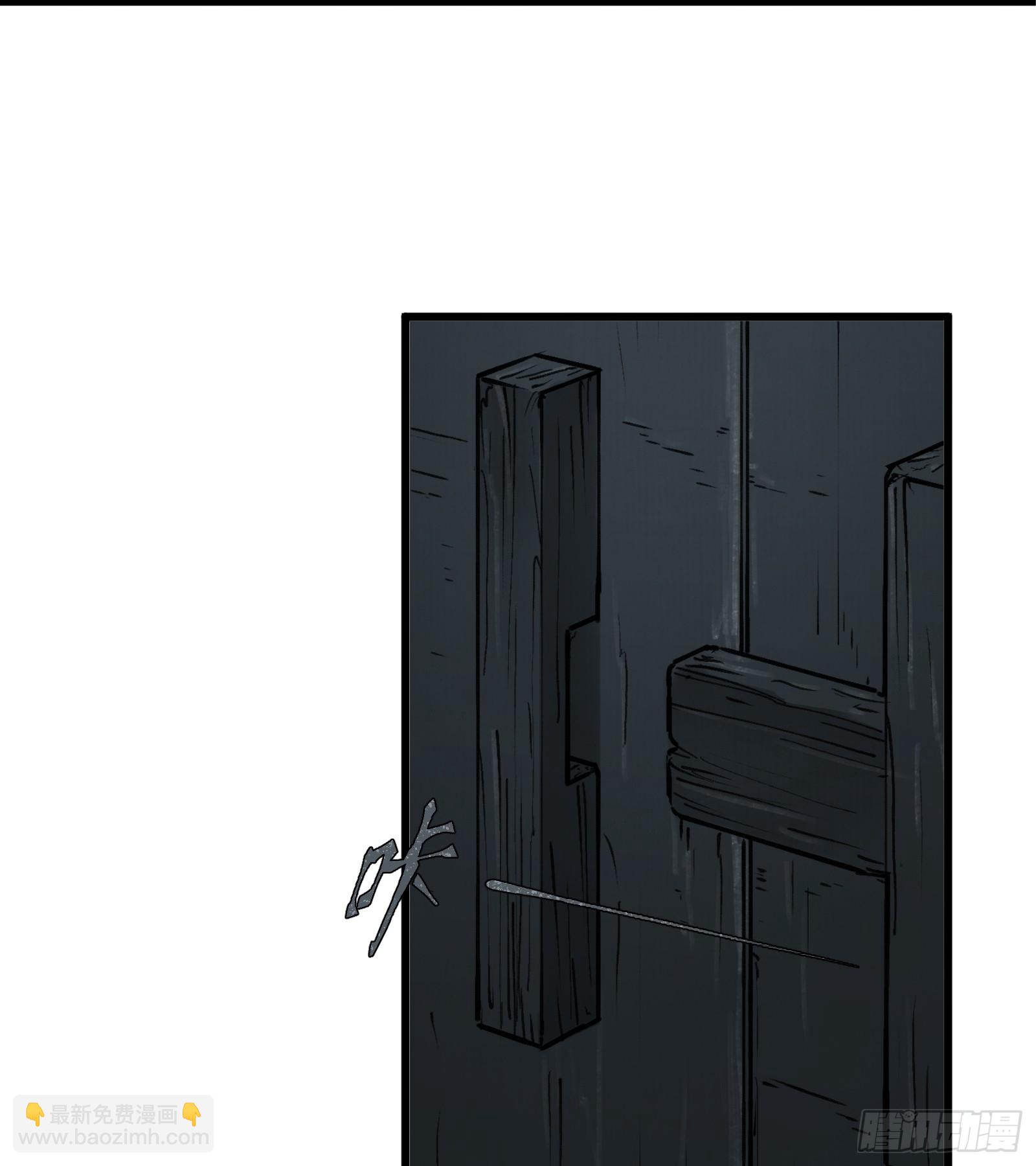 第五十八话:双月争明（壹）(1/2)-第61话