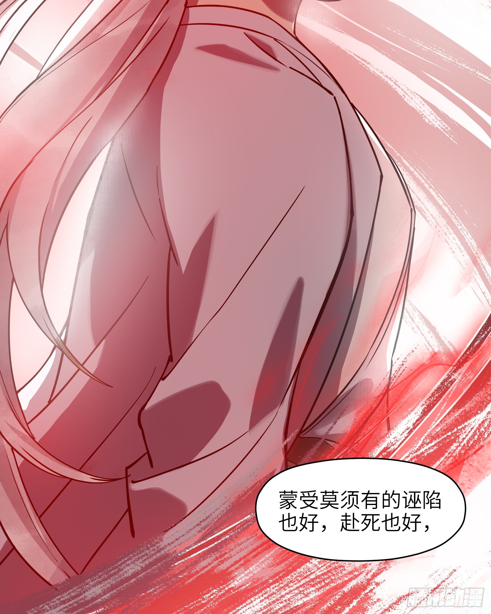 第六十话：双月争明（叁）(1/2)-第63话