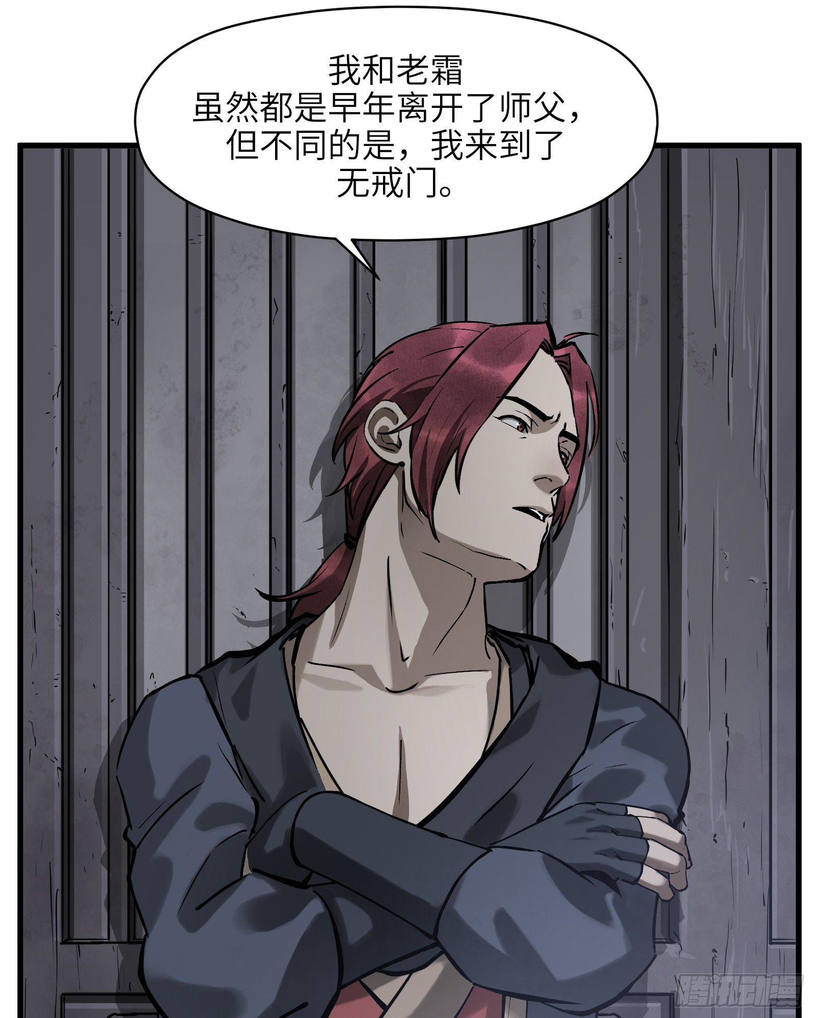 第六十话：双月争明（叁）(1/2)-第63话