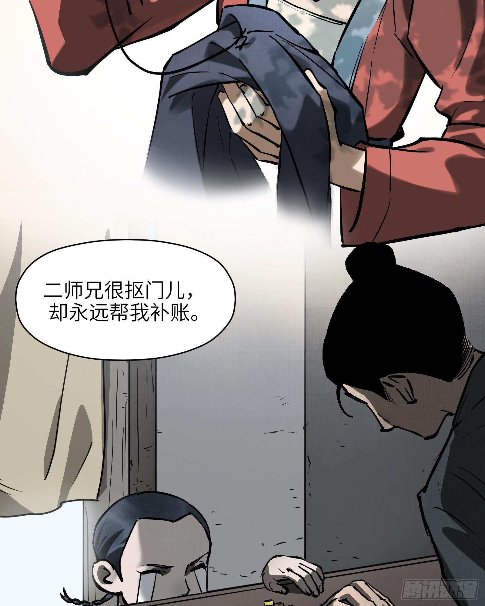 第六十话：双月争明（叁）(1/2)-第63话