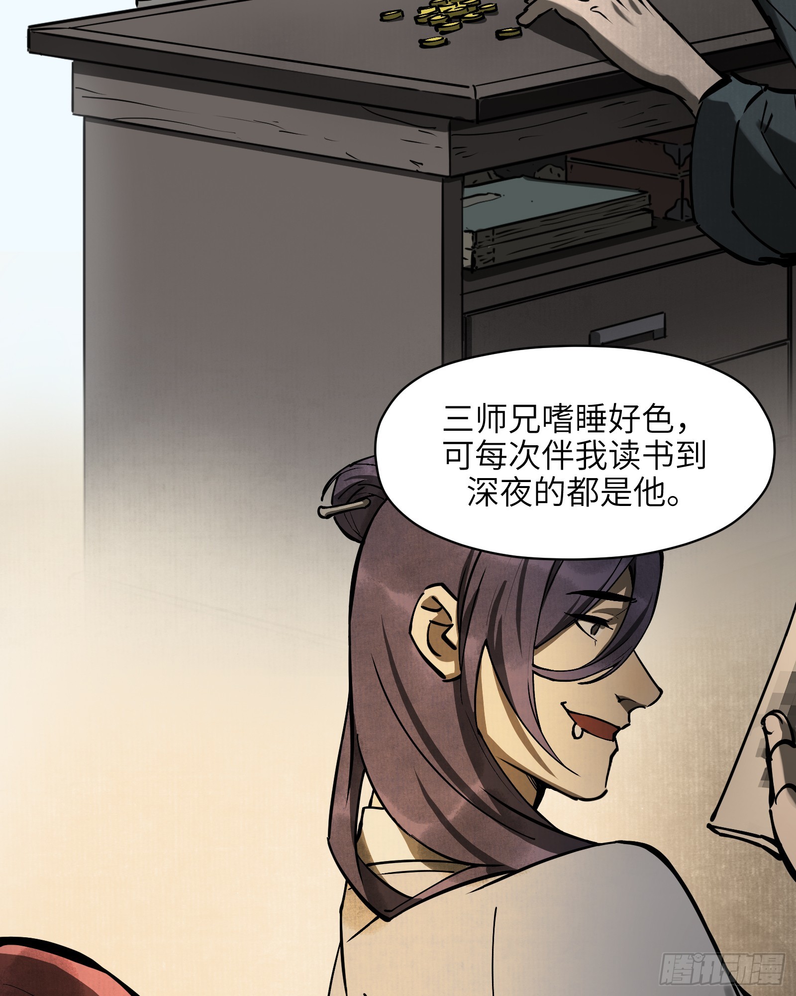 第六十话：双月争明（叁）(1/2)-第63话