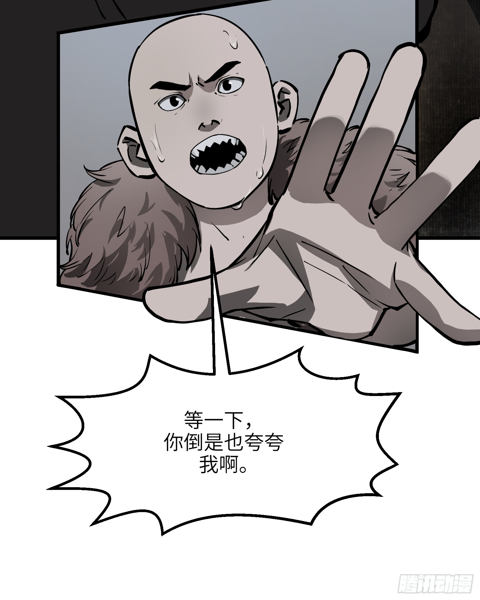 第六十话：双月争明（叁）(1/2)-第63话