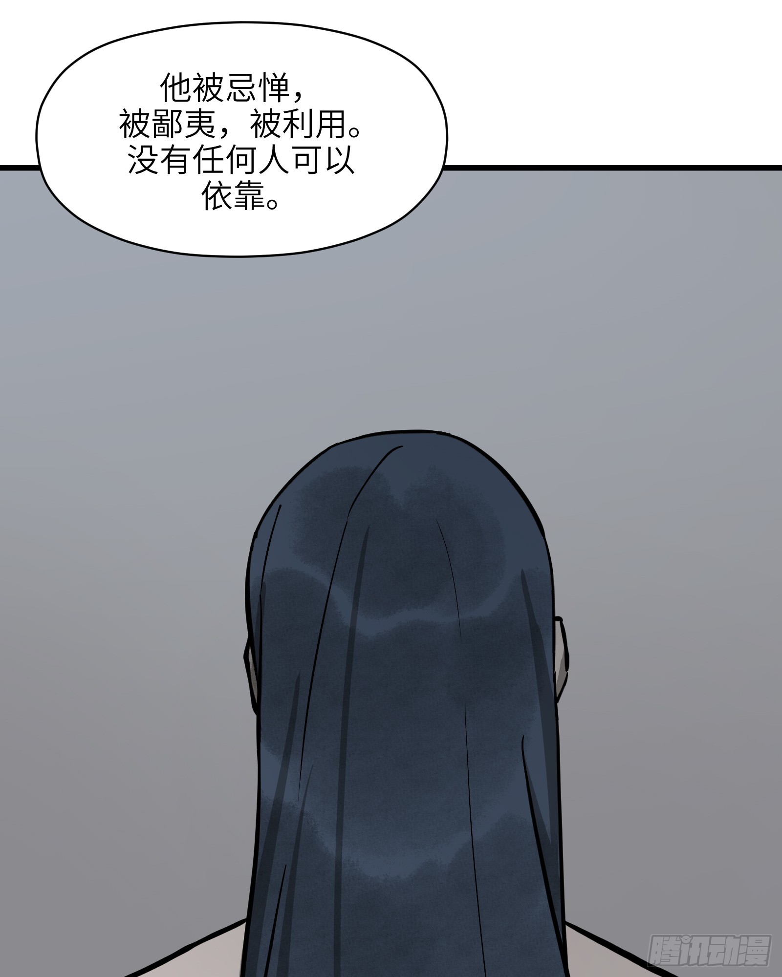 第六十话：双月争明（叁）(1/2)-第63话