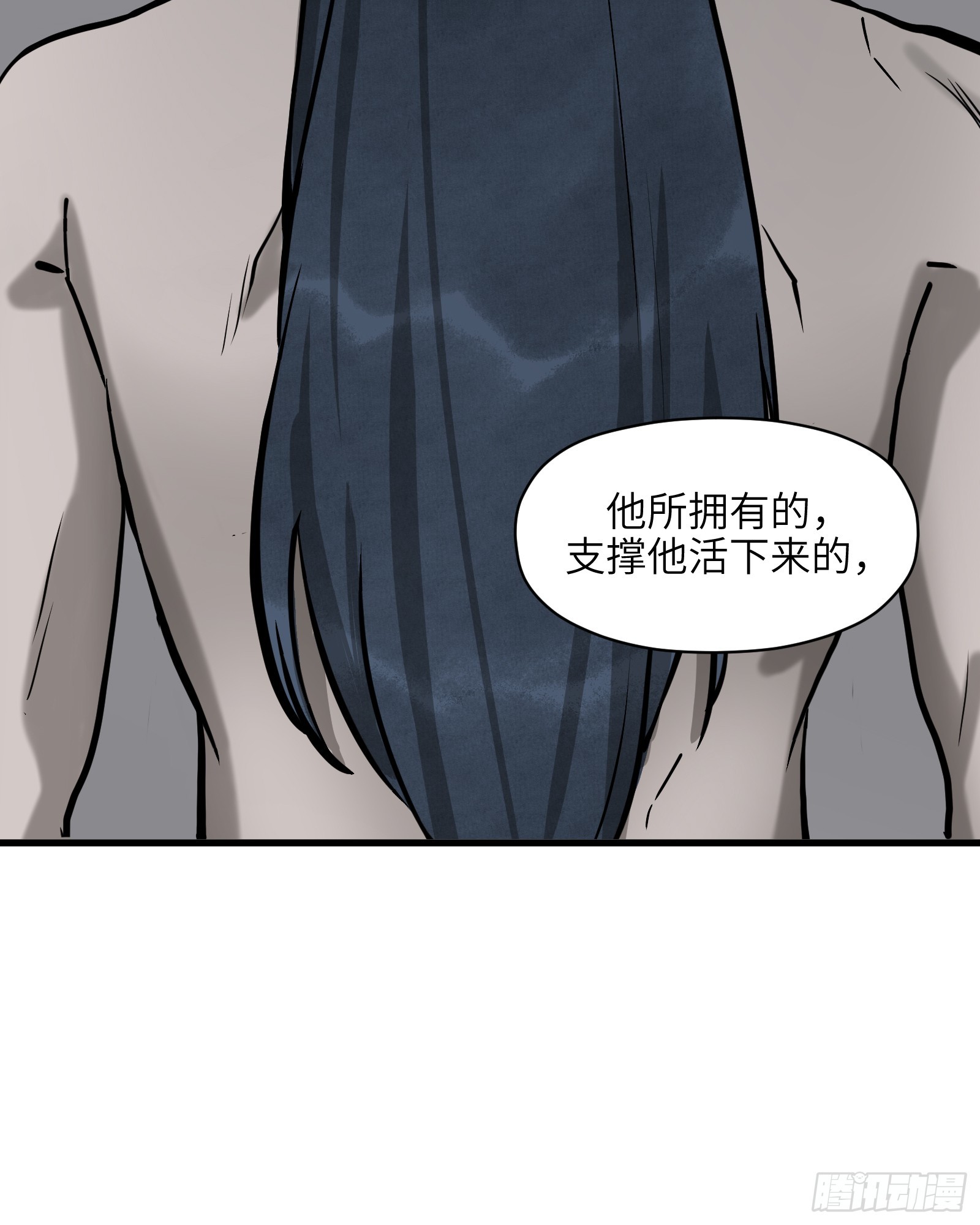 第六十话：双月争明（叁）(1/2)-第63话