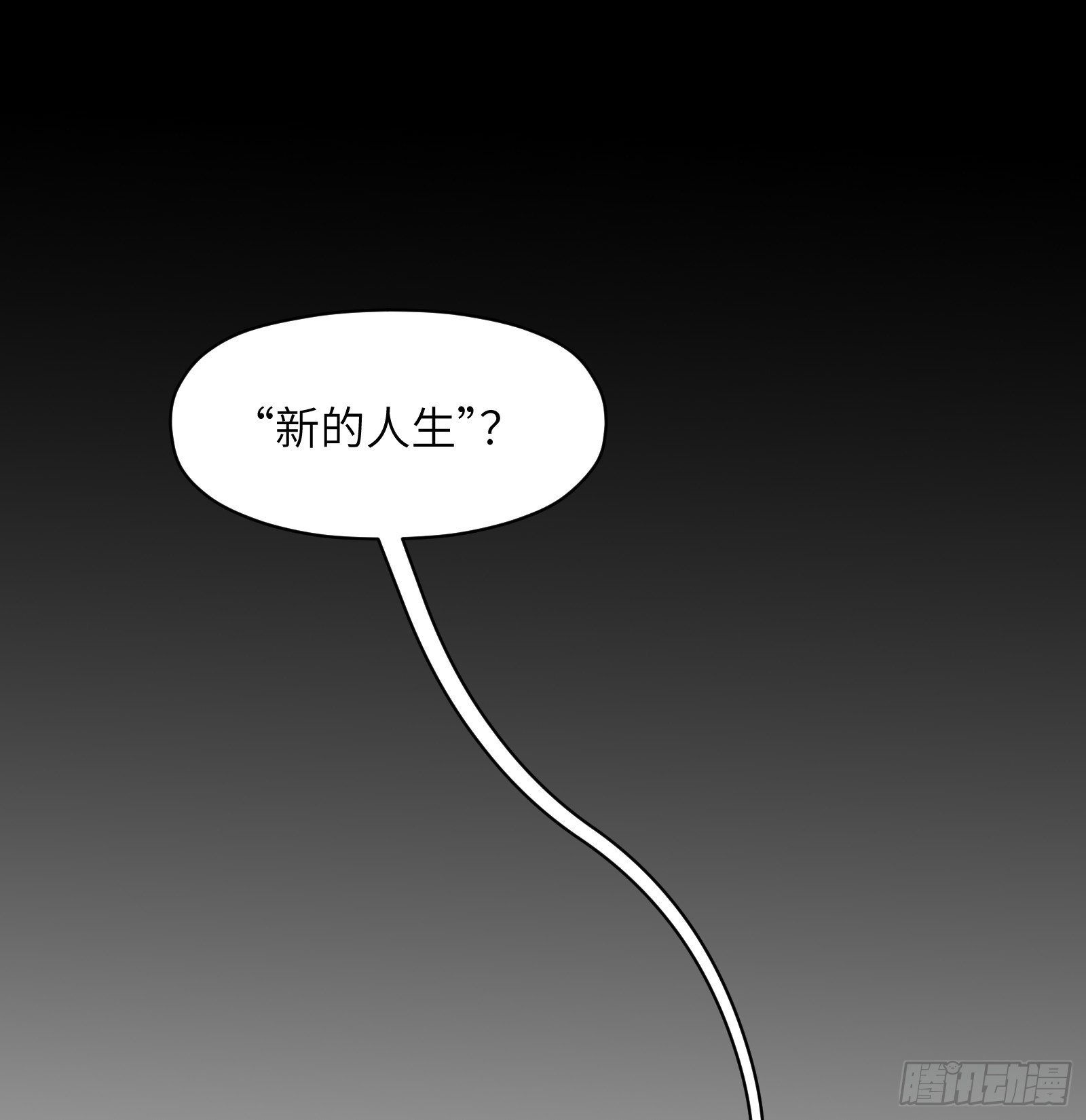 第六十话：双月争明（叁）(1/2)-第63话