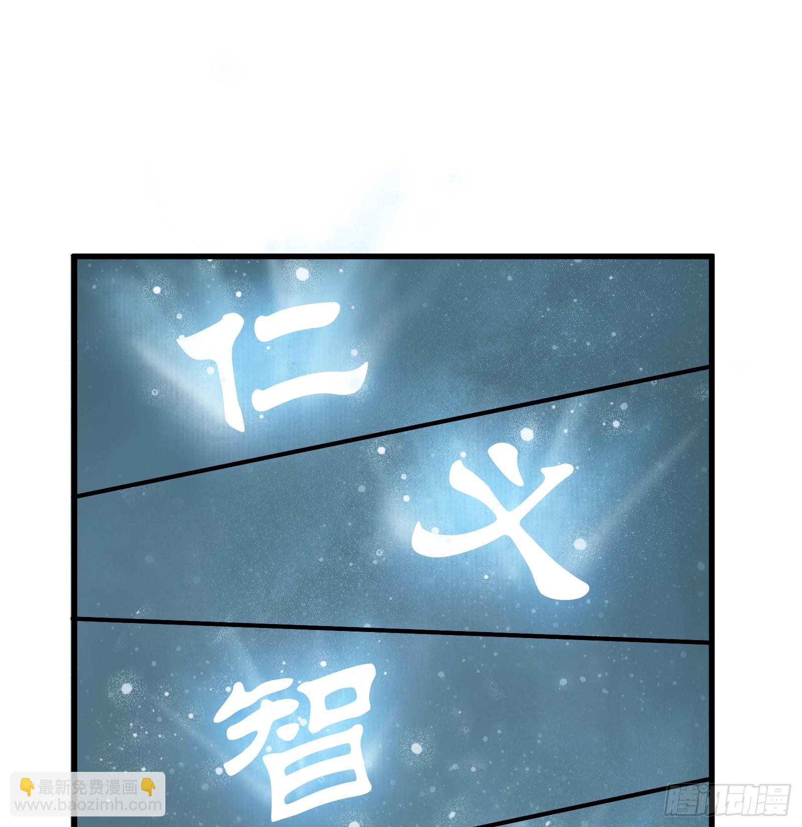 第六十话：双月争明（叁）(1/2)-第63话