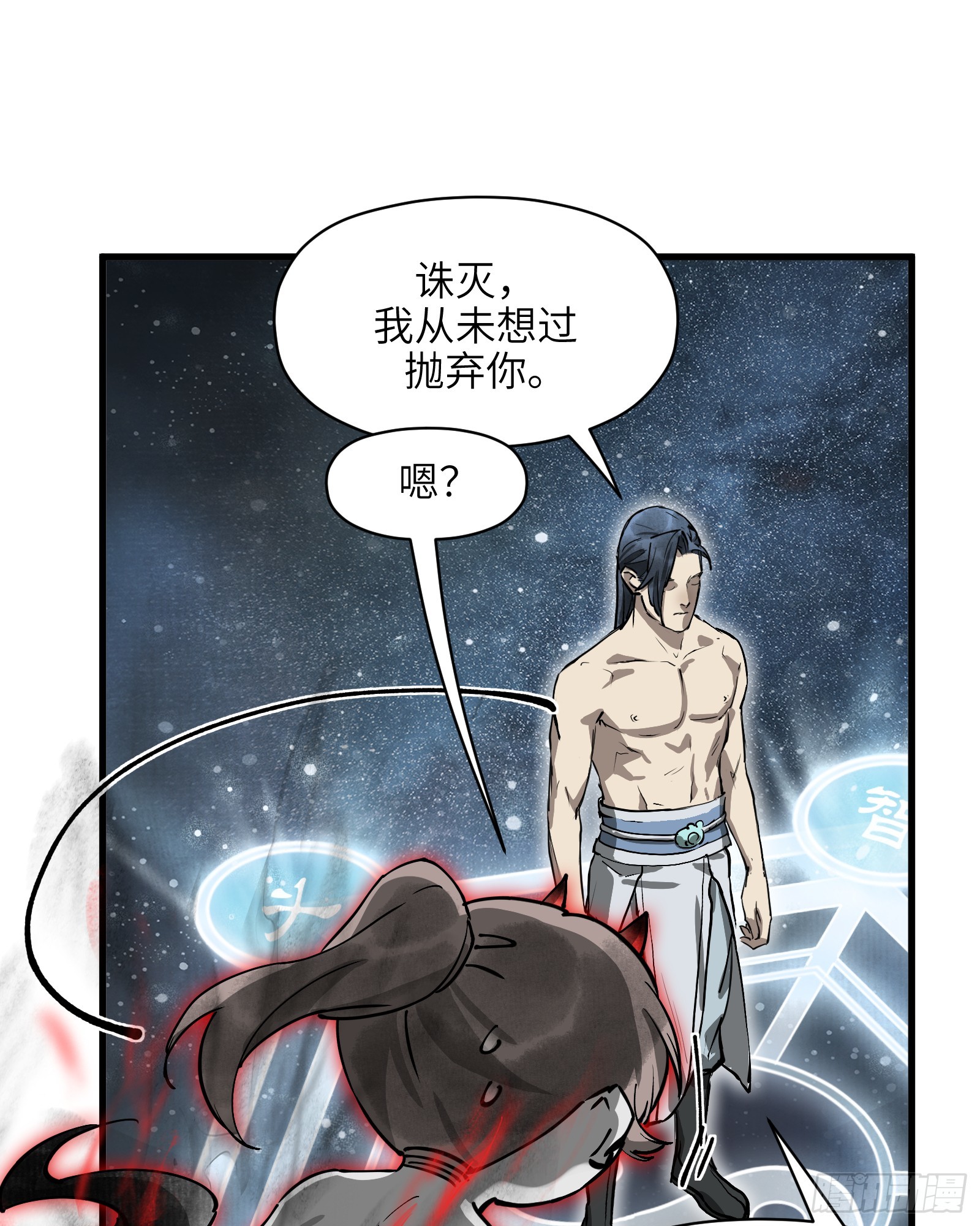 第六十话：双月争明（叁）(1/2)-第63话