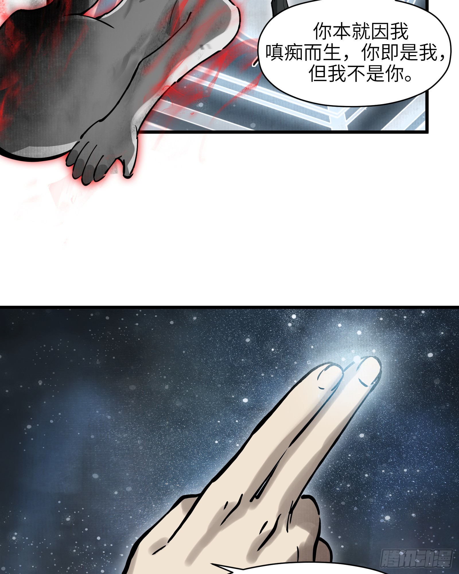 第六十话：双月争明（叁）(1/2)-第63话