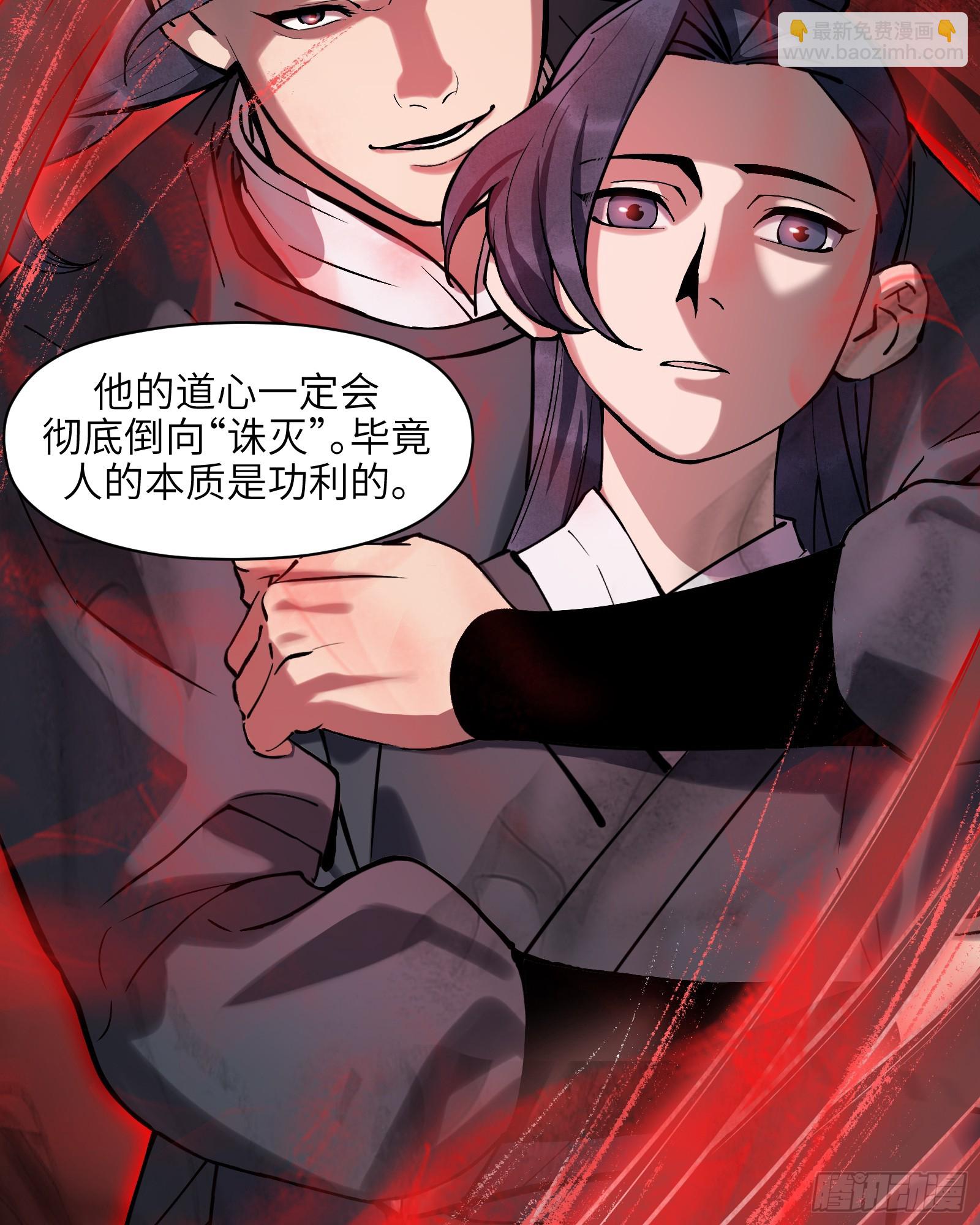 第六十话：双月争明（叁）(1/2)-第63话