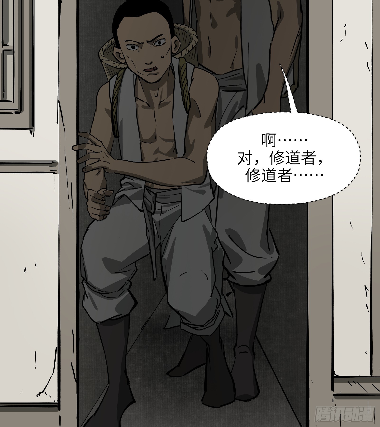 第六十二话：匹夫之怒（上）(1/2)-第65话