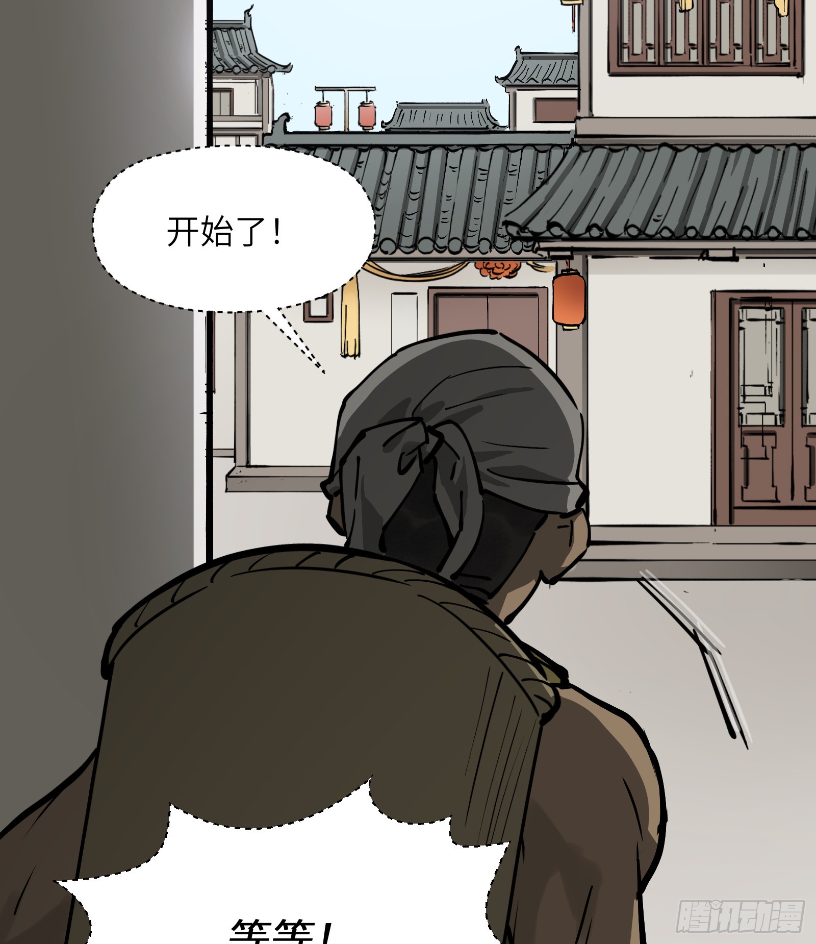 第六十二话：匹夫之怒（上）(1/2)-第65话