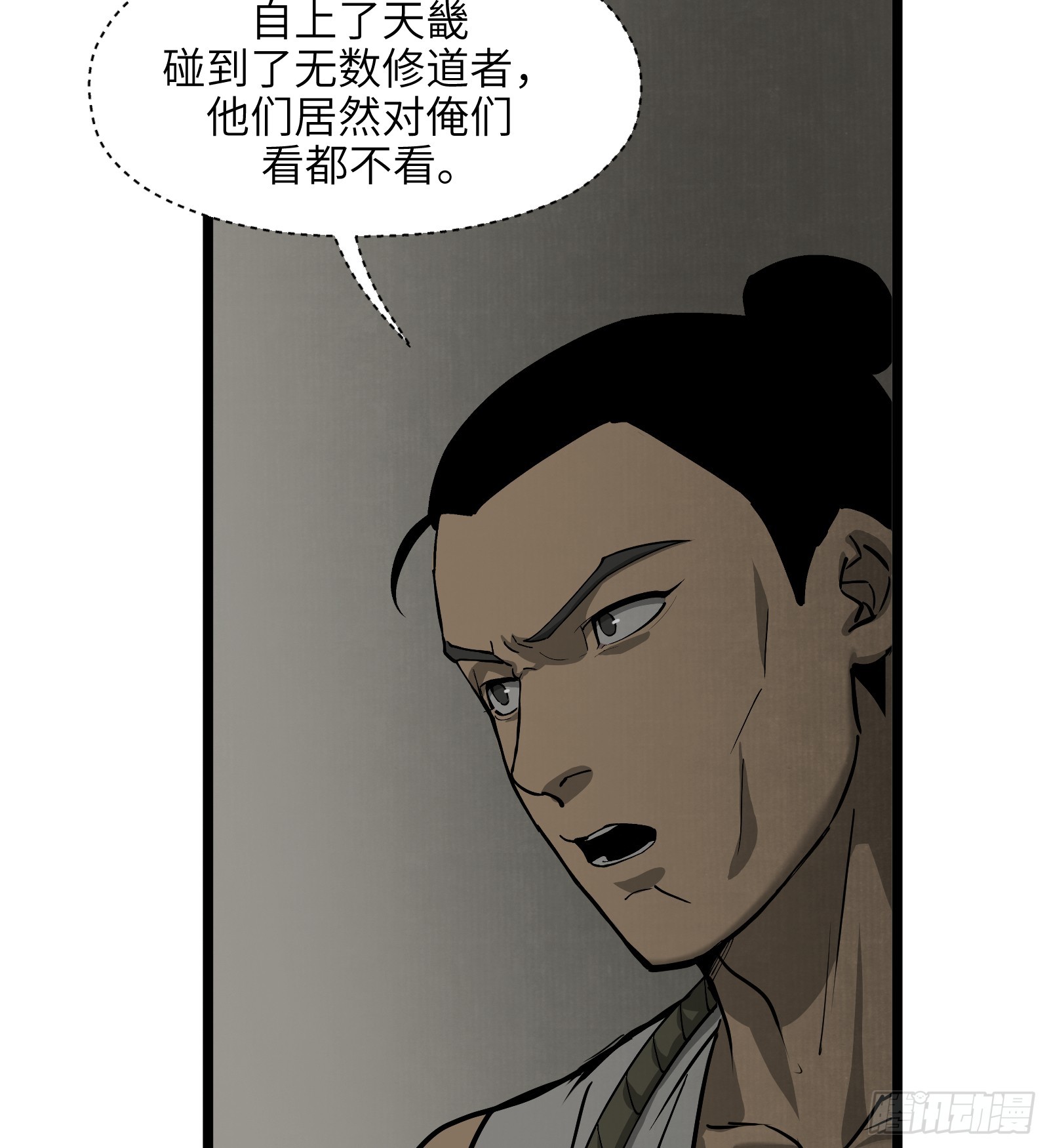 第六十二话：匹夫之怒（上）(1/2)-第65话