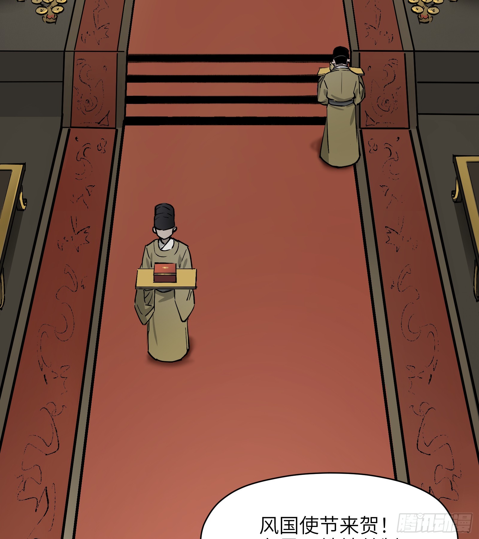 第六十二话：匹夫之怒（上）(1/2)-第65话