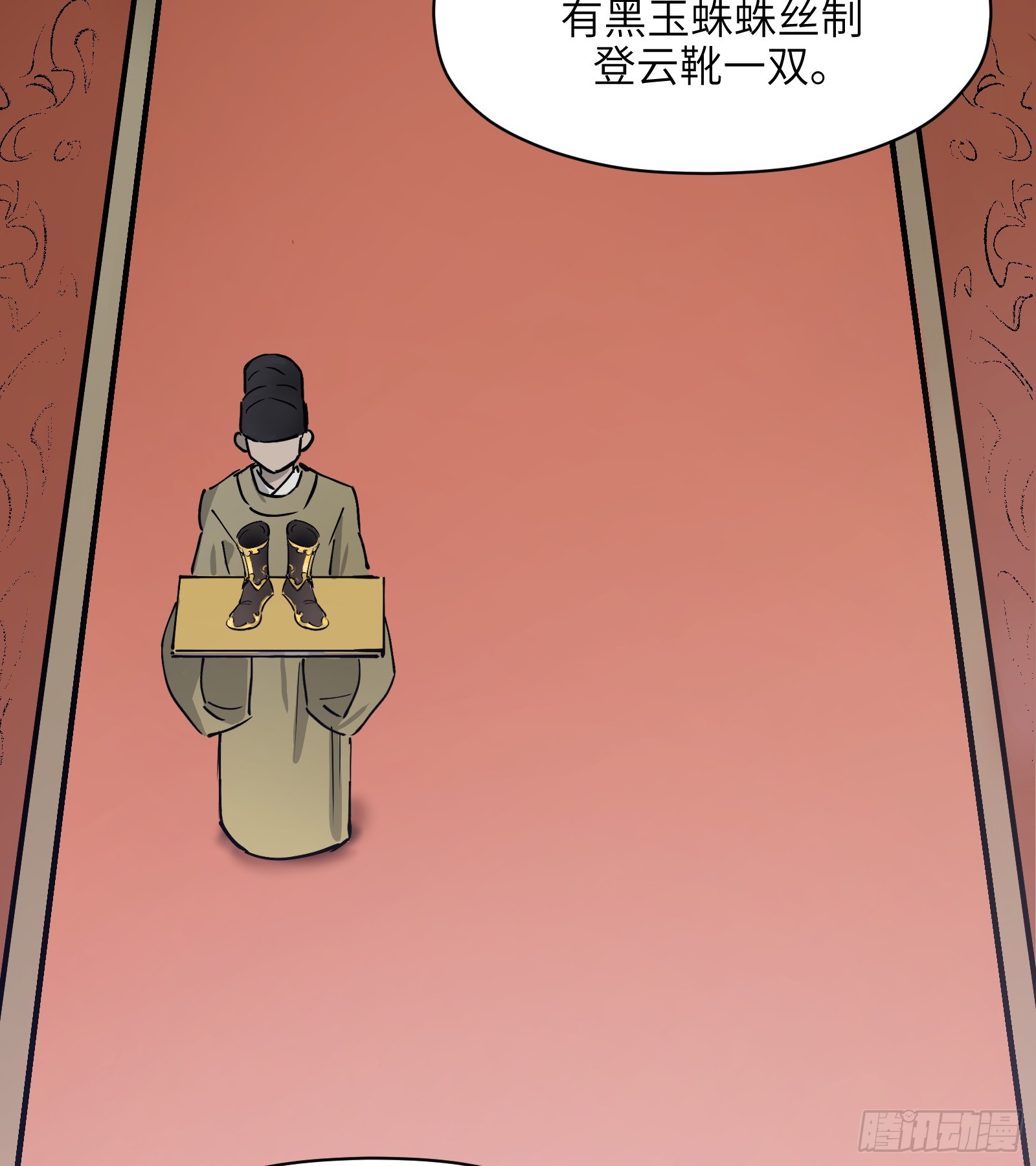 第六十二话：匹夫之怒（上）(1/2)-第65话