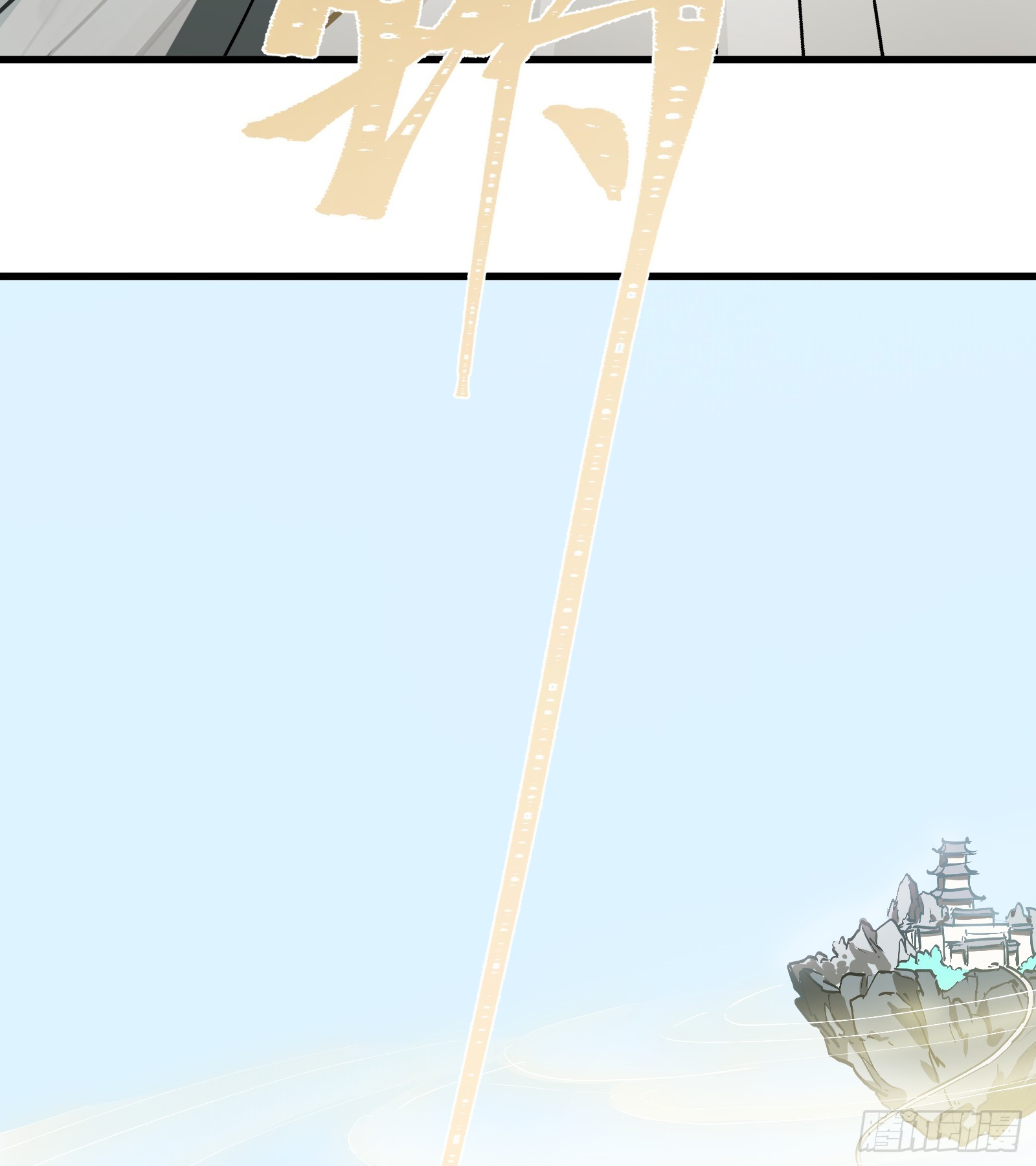 第六十二话：匹夫之怒（上）(1/2)-第65话