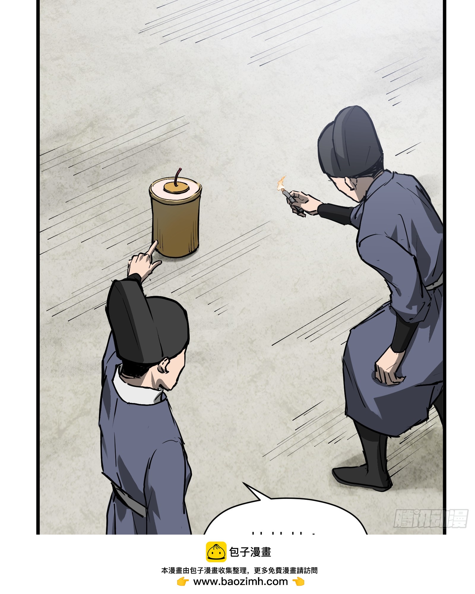 第六十二话：匹夫之怒（上）(1/2)-第65话