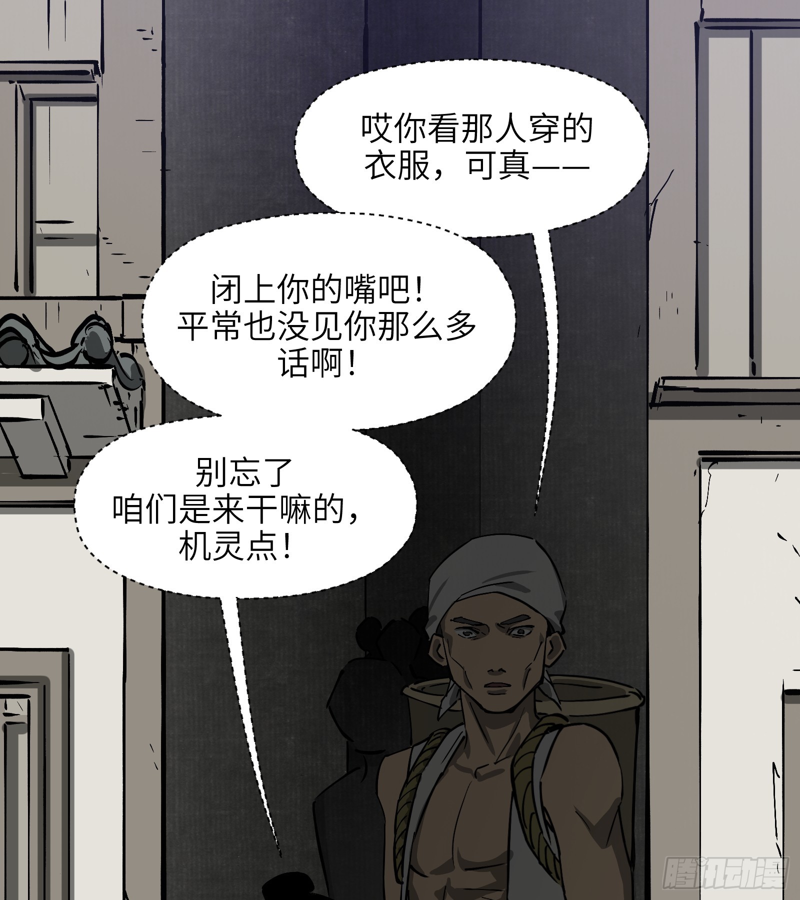 第六十二话：匹夫之怒（上）(1/2)-第65话