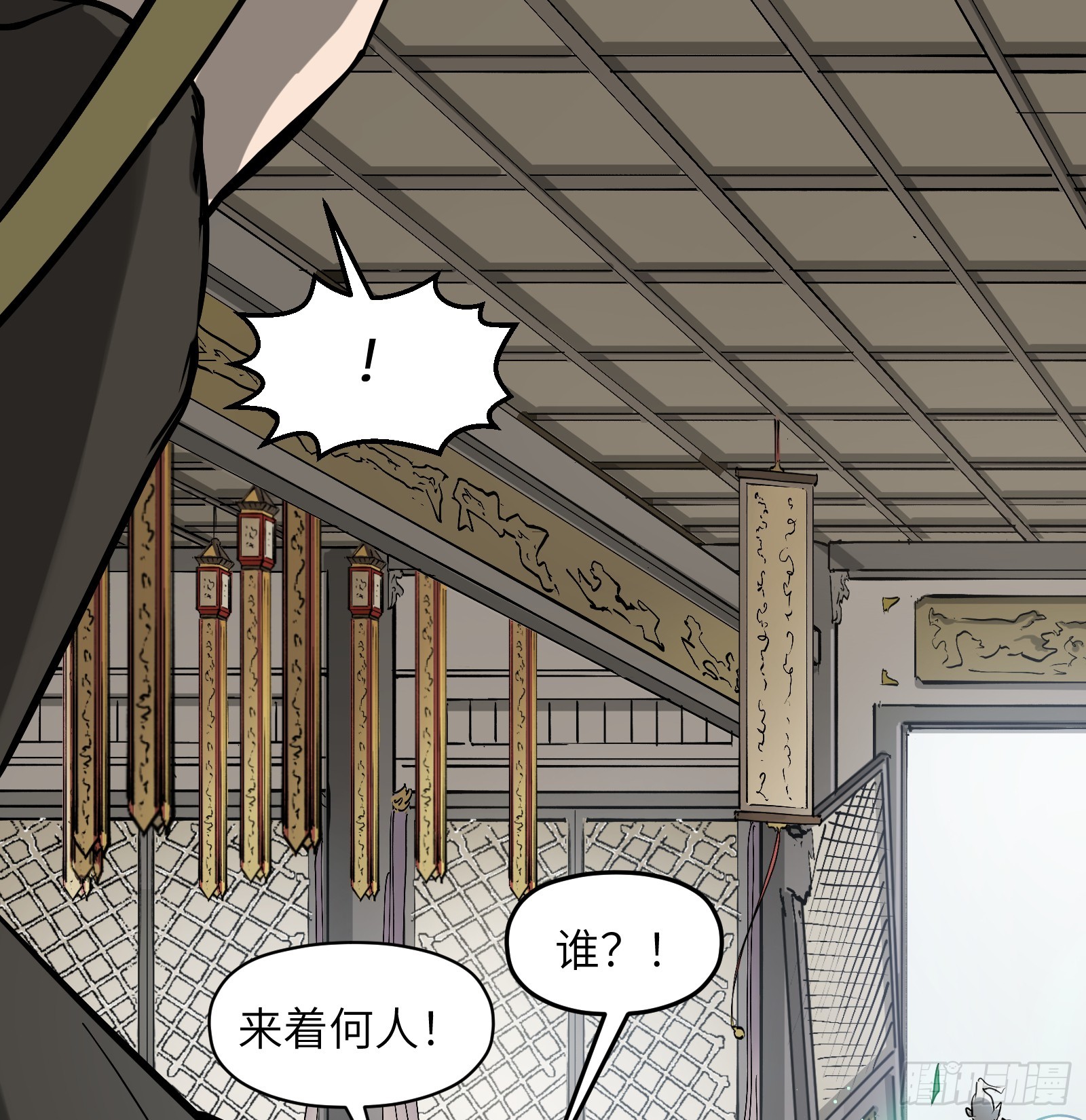 第六十四话：图穷匕见（上）-第67话