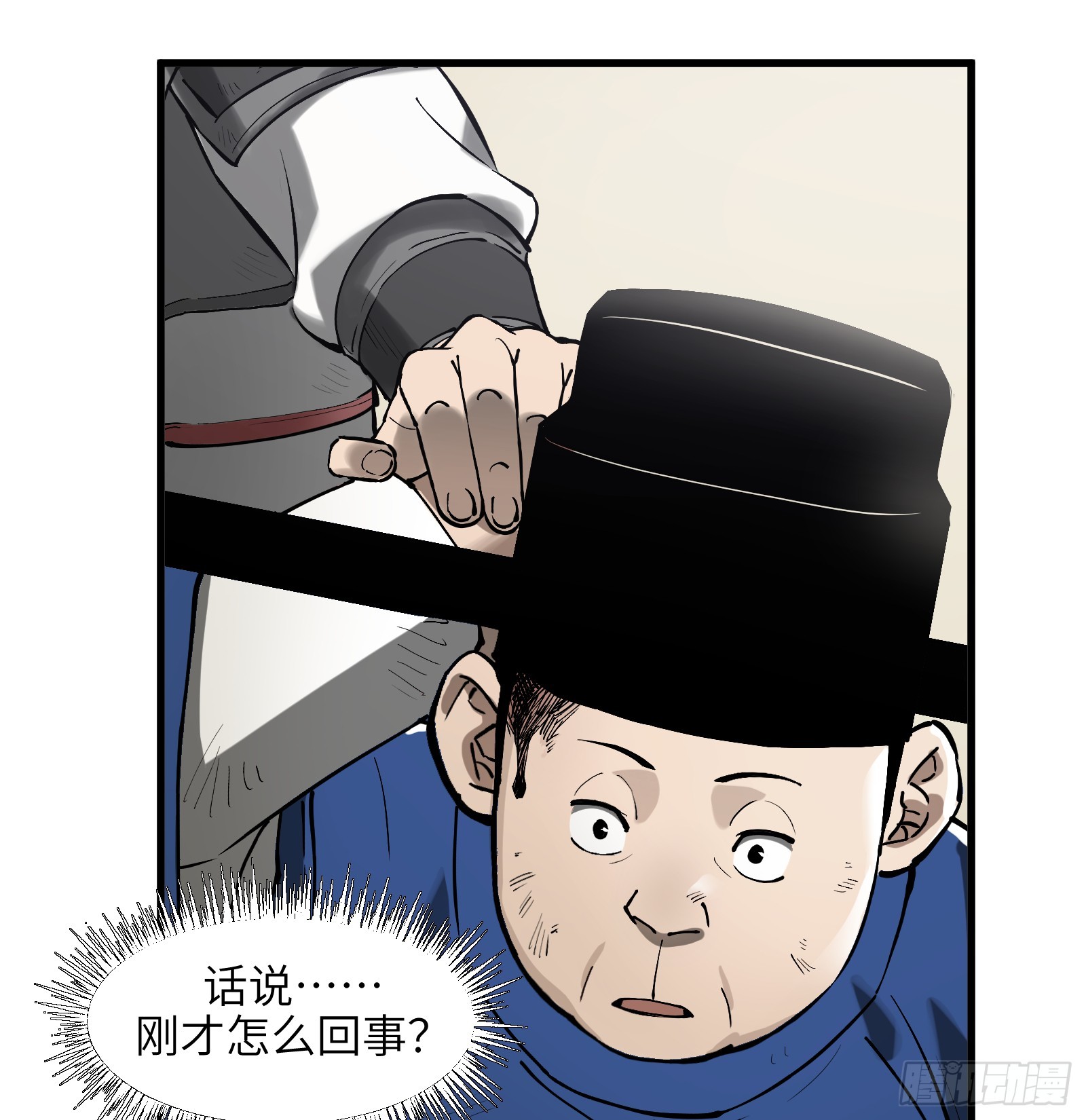 第六十四话：图穷匕见（上）-第67话