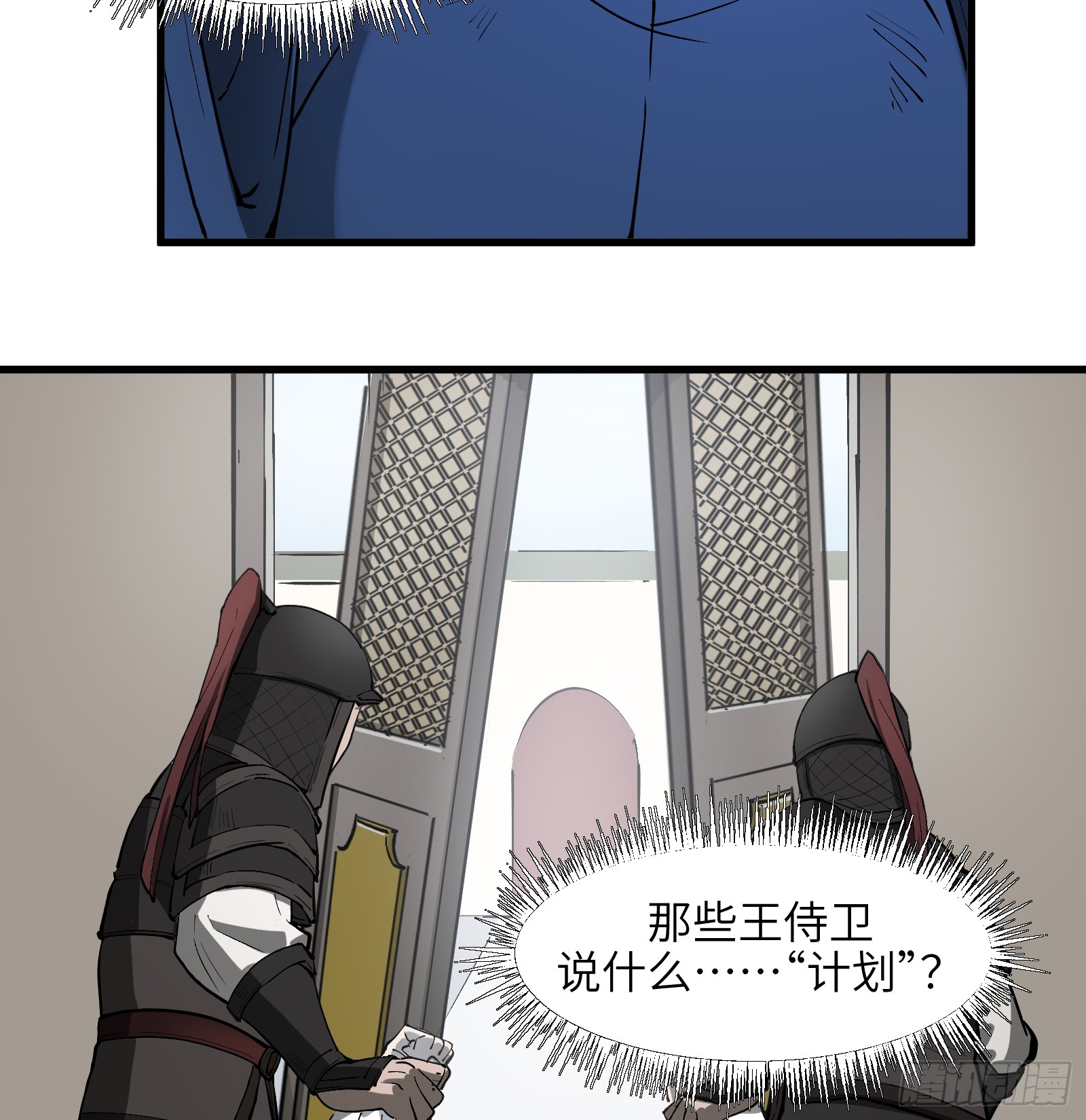 第六十四话：图穷匕见（上）-第67话