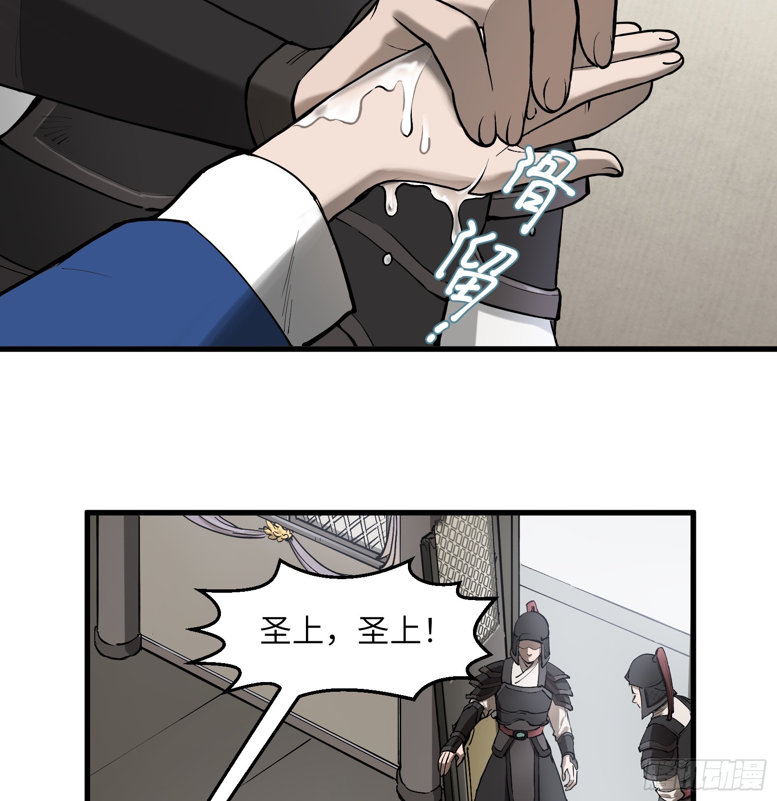 第六十四话：图穷匕见（上）-第67话